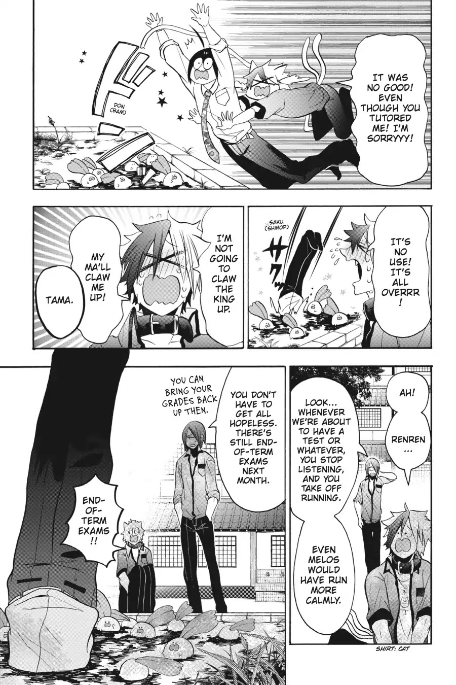 Youkai Gakkou no Sensei Hajimemashita! Chapter 10 - Page 23