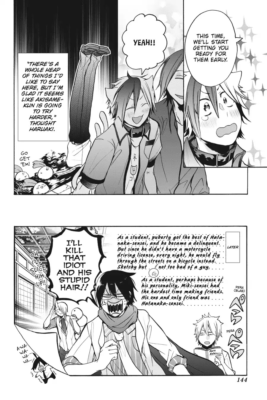 Youkai Gakkou no Sensei Hajimemashita! Chapter 10 - Page 24