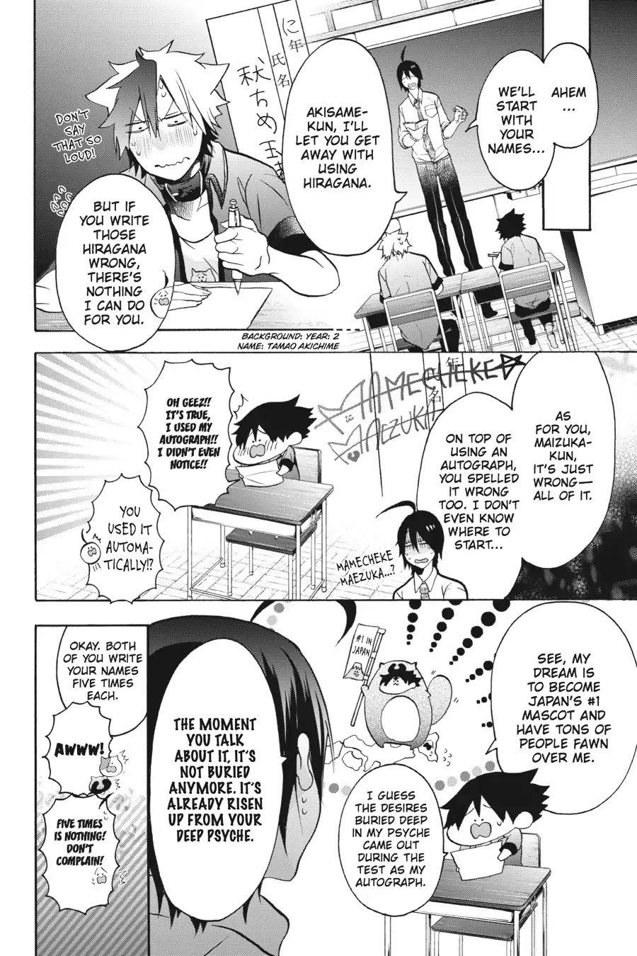 Youkai Gakkou no Sensei Hajimemashita! Chapter 10 - Page 8