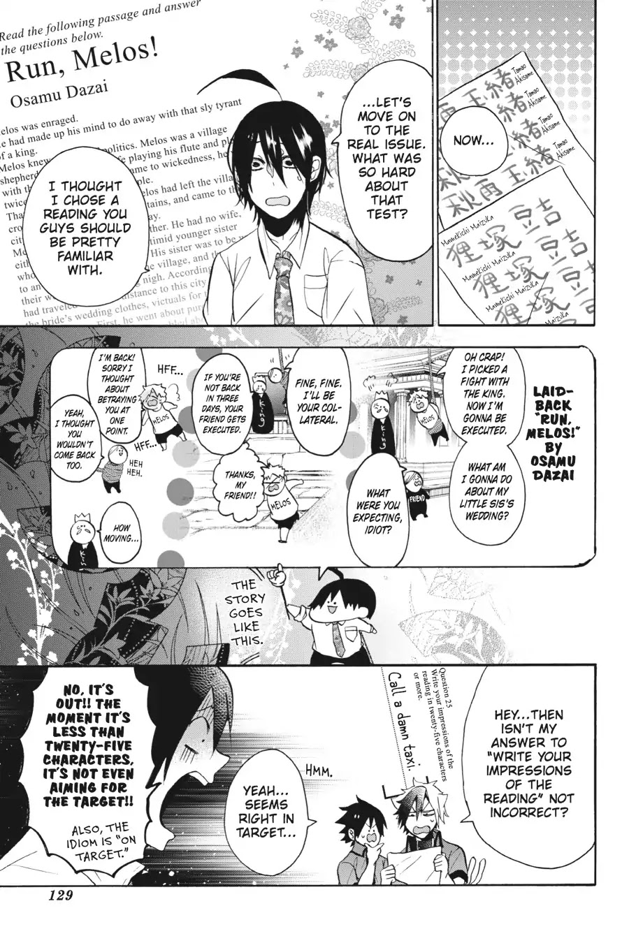 Youkai Gakkou no Sensei Hajimemashita! Chapter 10 - Page 9