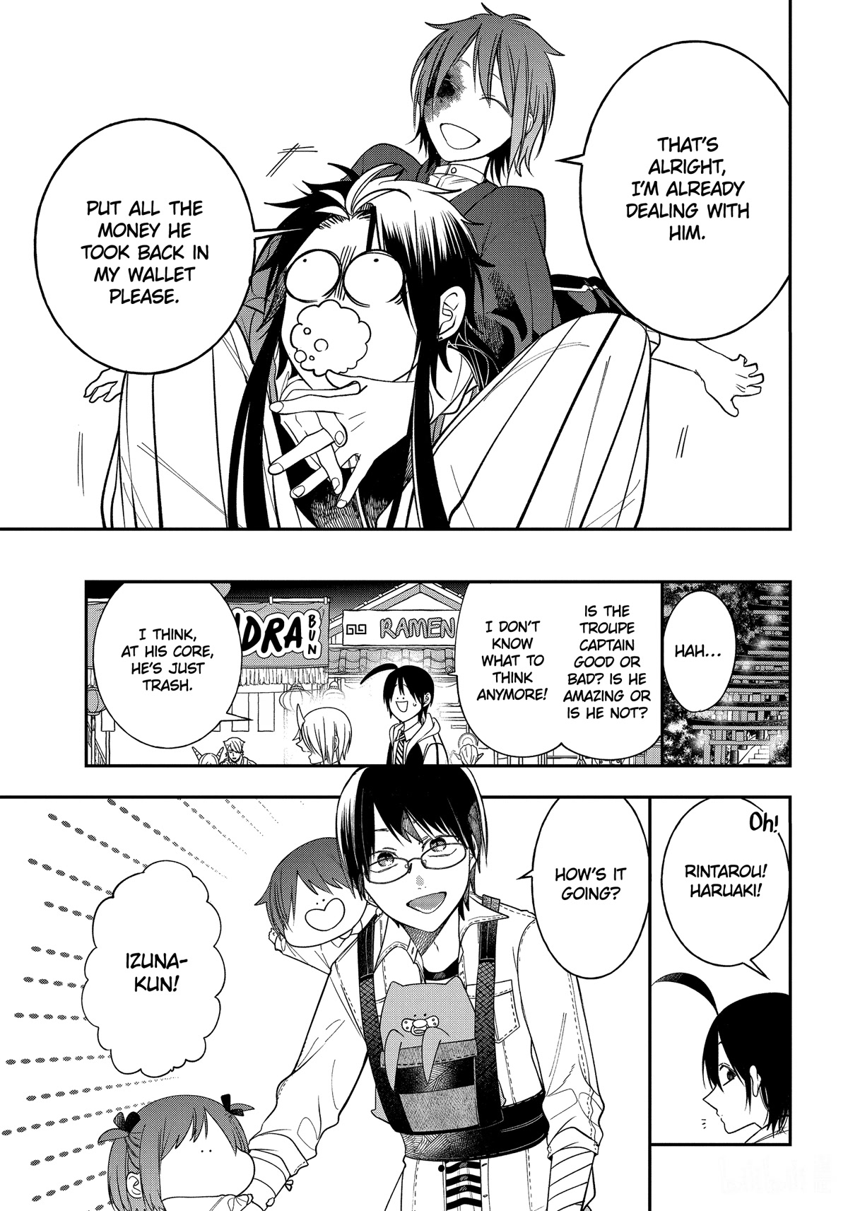Youkai Gakkou no Sensei Hajimemashita! Chapter 100 - Page 11