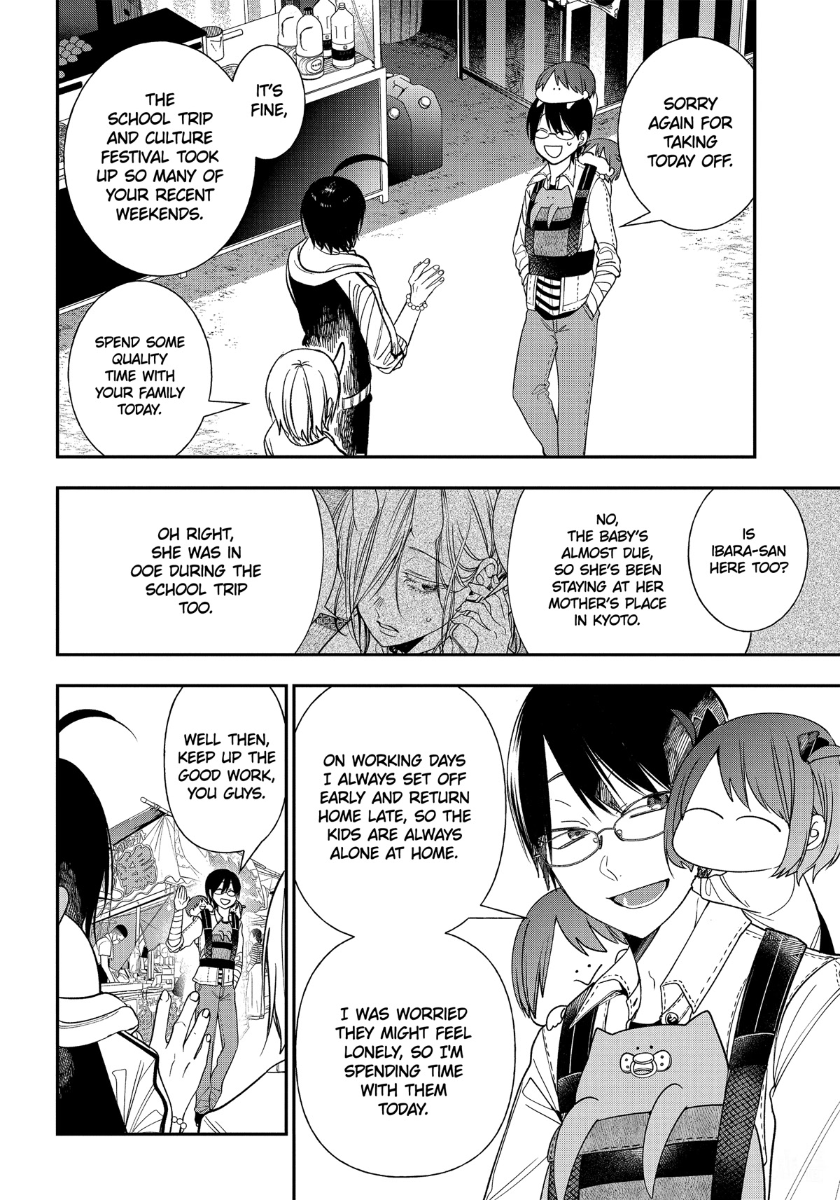 Youkai Gakkou no Sensei Hajimemashita! Chapter 100 - Page 12