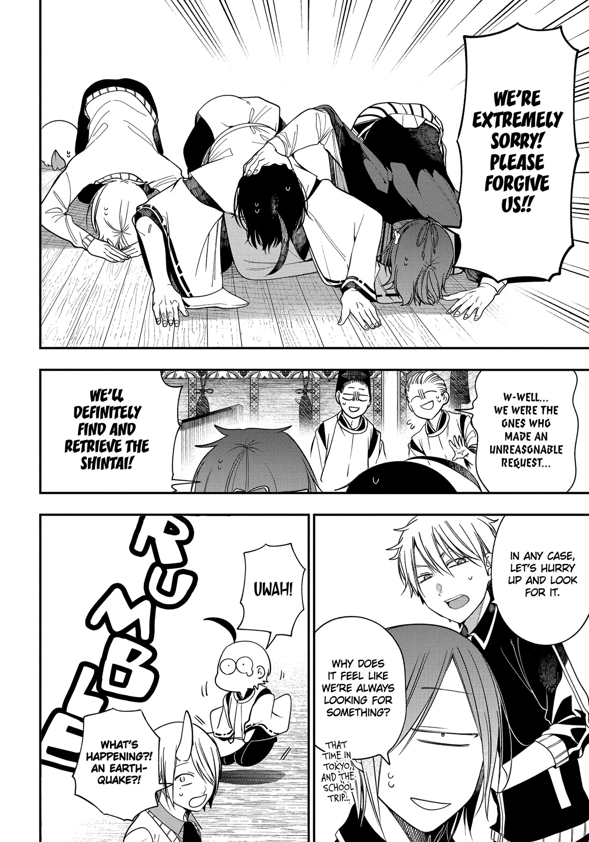 Youkai Gakkou no Sensei Hajimemashita! Chapter 100 - Page 24