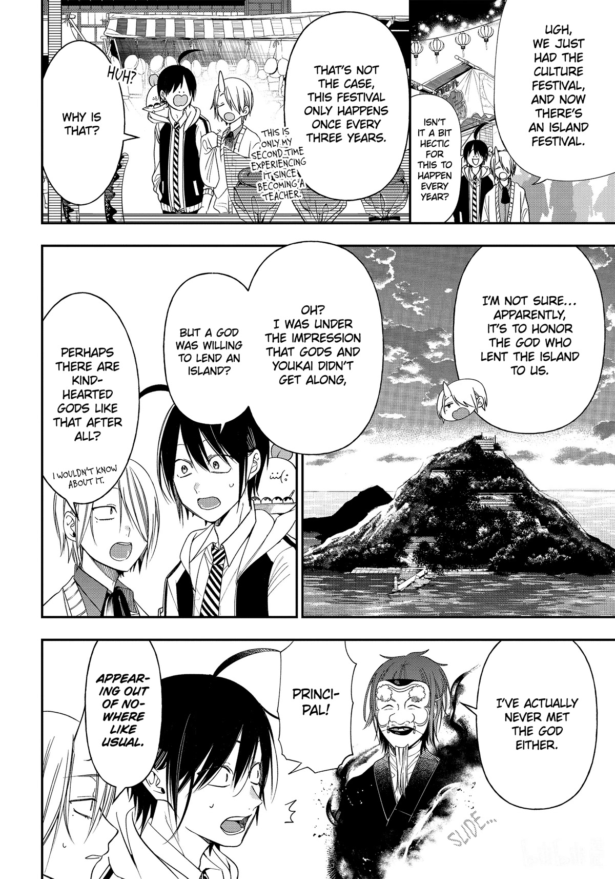 Youkai Gakkou no Sensei Hajimemashita! Chapter 100 - Page 4