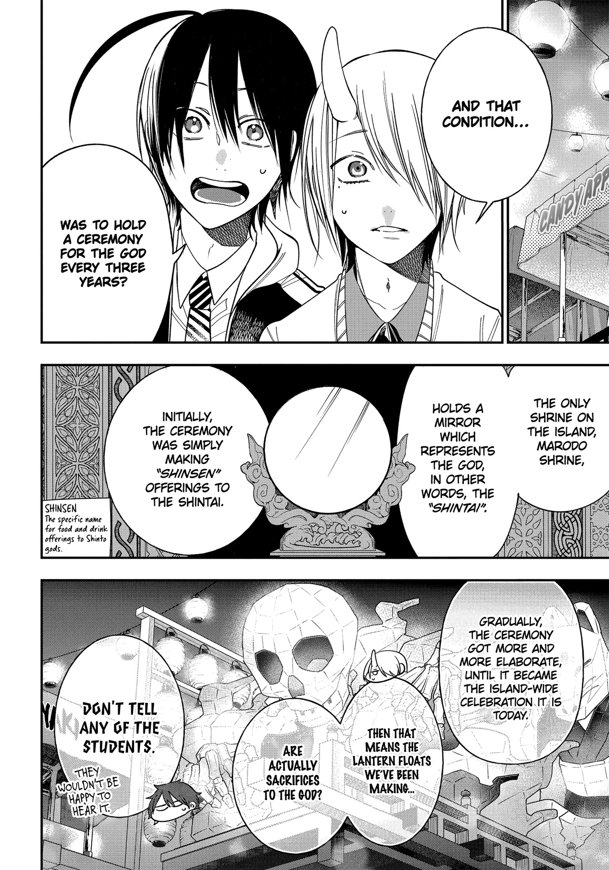 Youkai Gakkou no Sensei Hajimemashita! Chapter 100 - Page 8