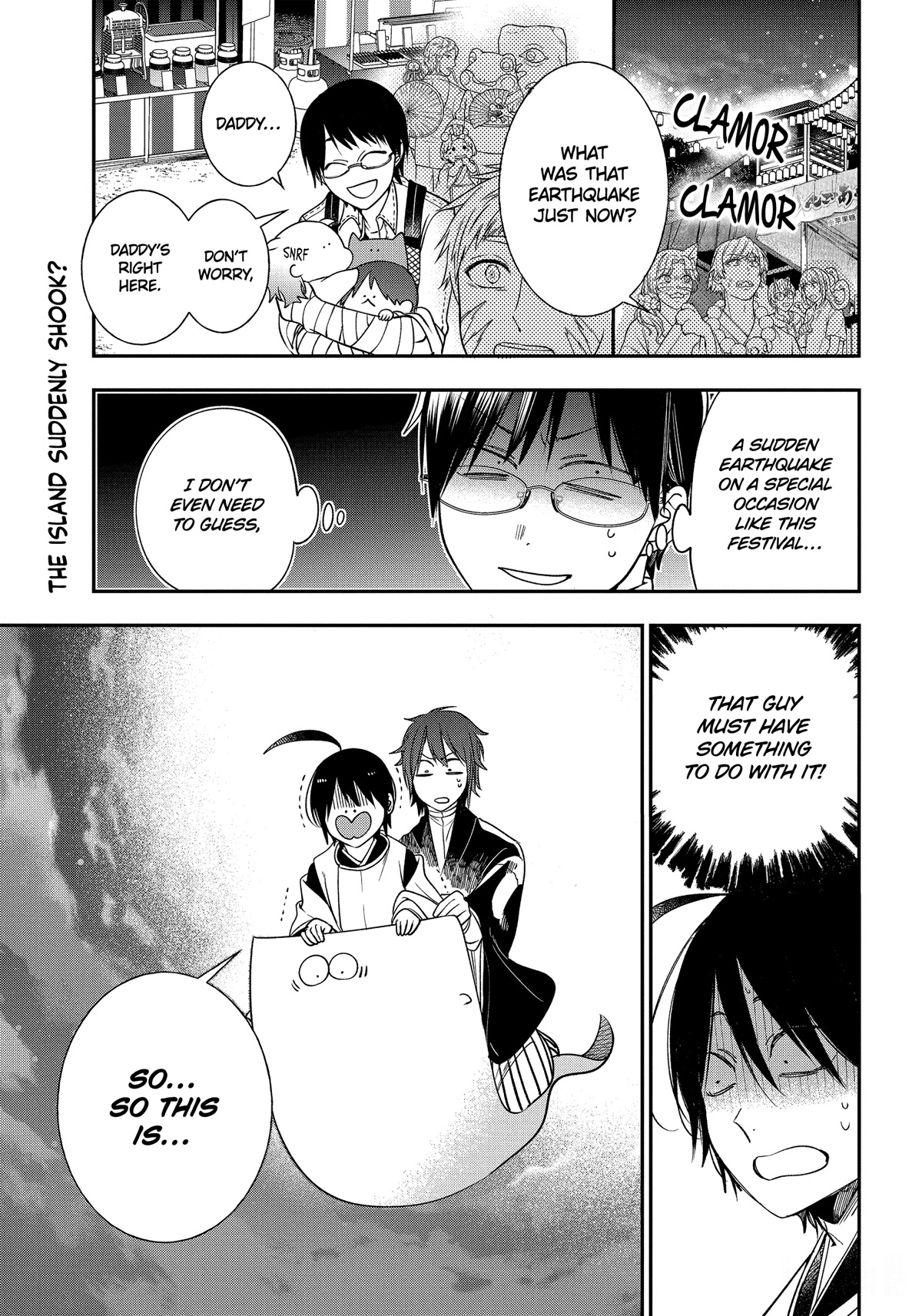 Youkai Gakkou no Sensei Hajimemashita! Chapter 101 - Page 1
