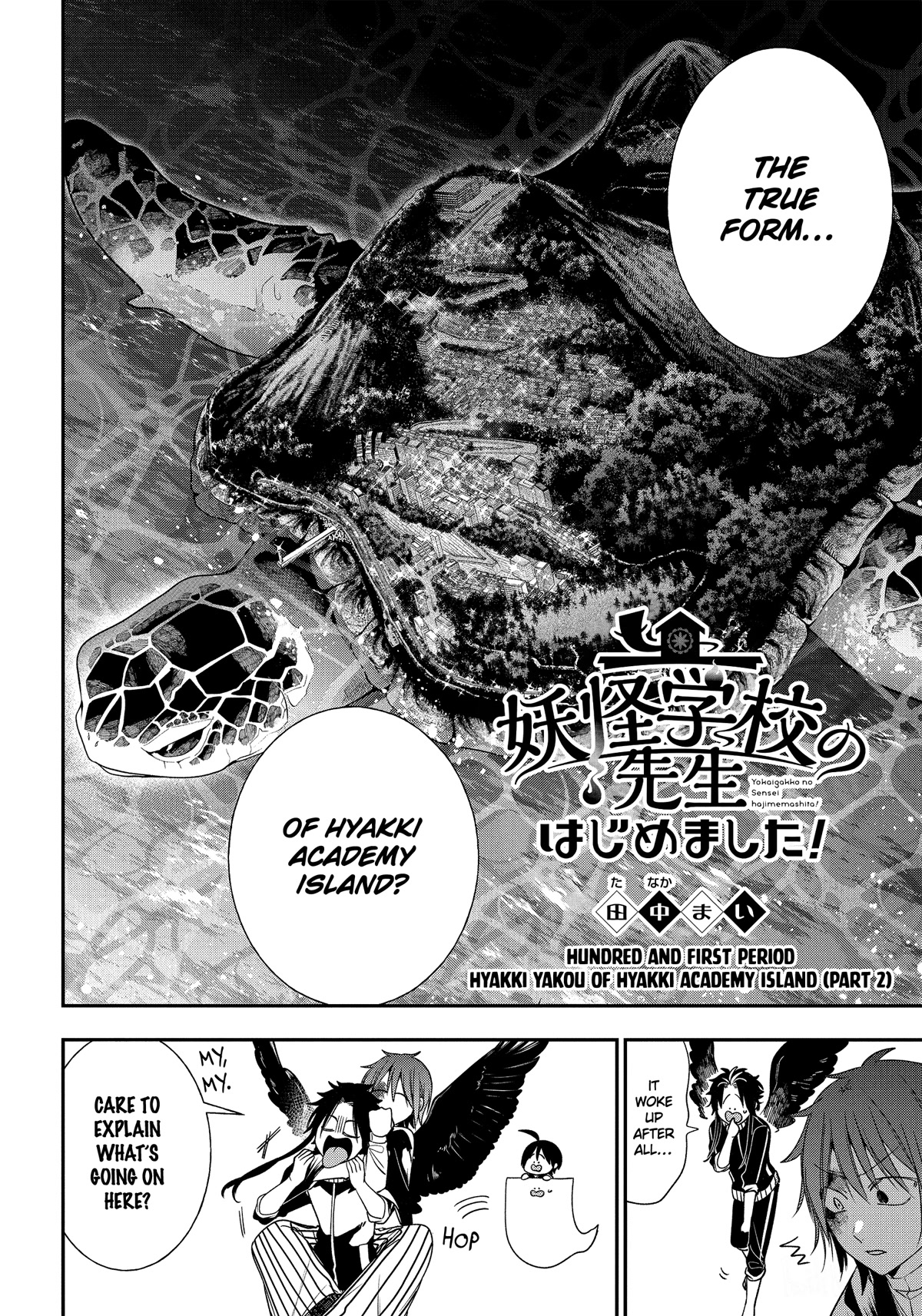 Youkai Gakkou no Sensei Hajimemashita! Chapter 101 - Page 2