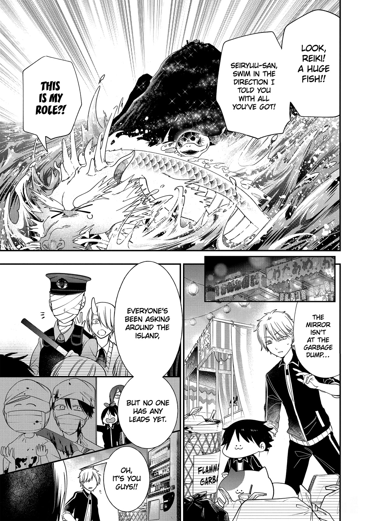 Youkai Gakkou no Sensei Hajimemashita! Chapter 101 - Page 11