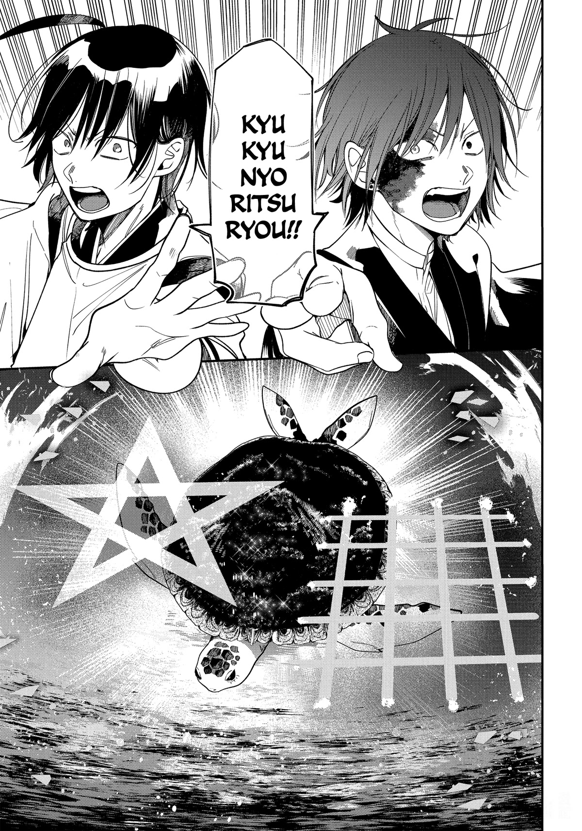 Youkai Gakkou no Sensei Hajimemashita! Chapter 101 - Page 19