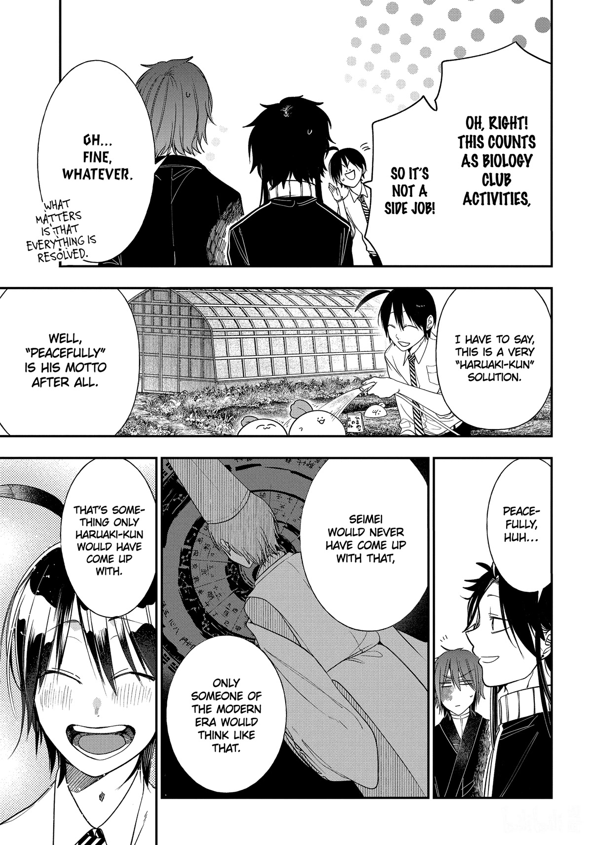 Youkai Gakkou no Sensei Hajimemashita! Chapter 101 - Page 27
