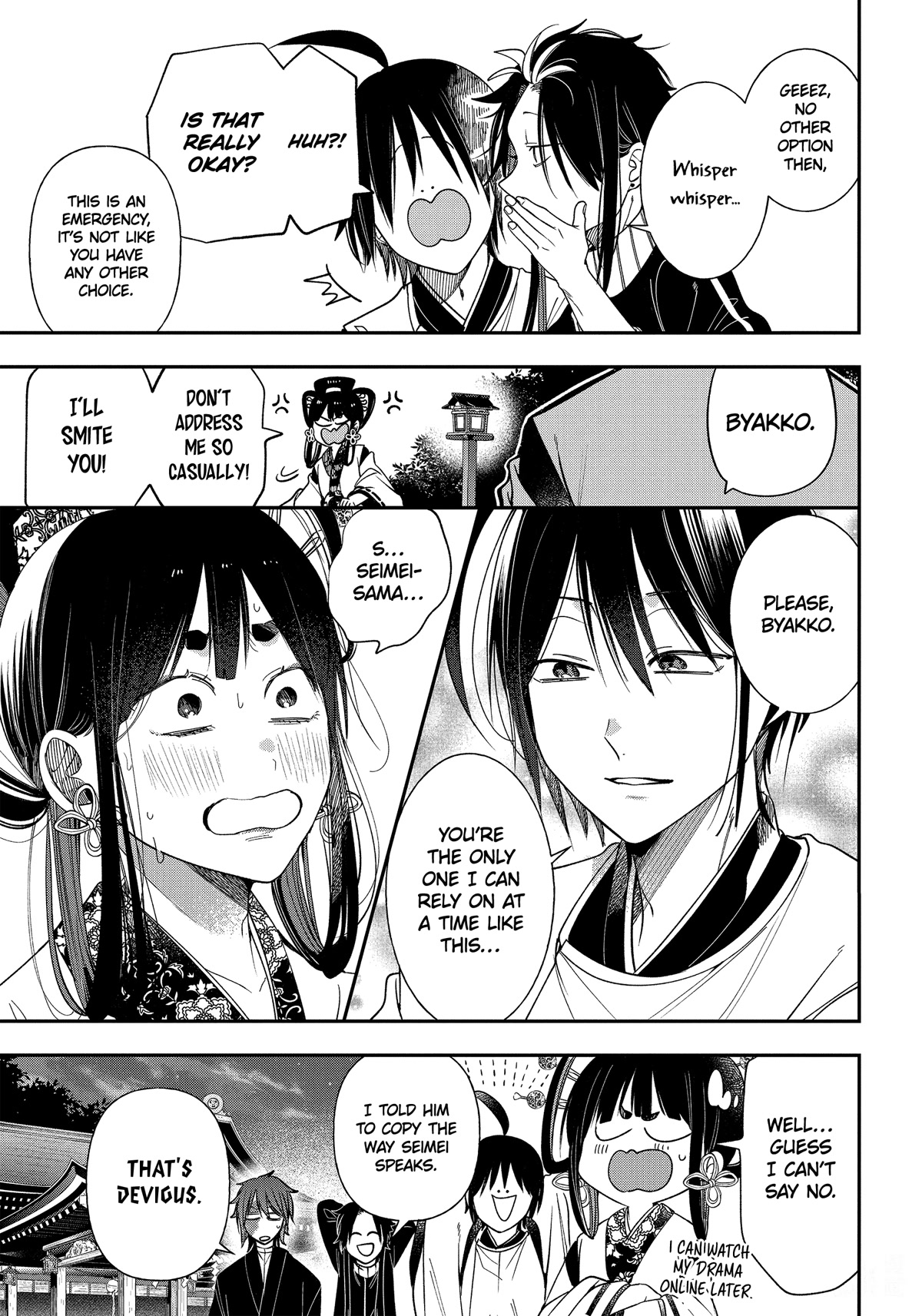 Youkai Gakkou no Sensei Hajimemashita! Chapter 101 - Page 7