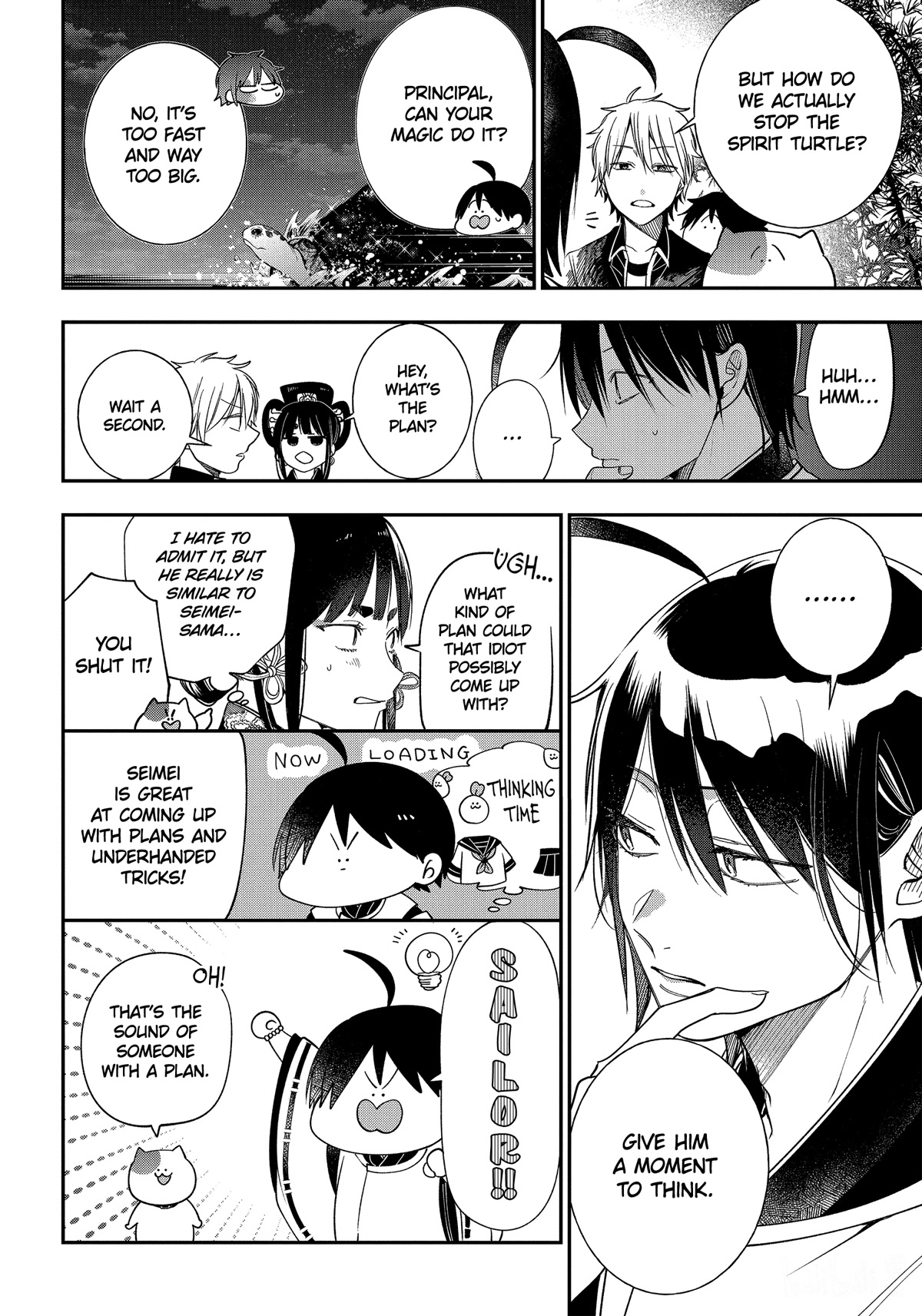 Youkai Gakkou no Sensei Hajimemashita! Chapter 101 - Page 8