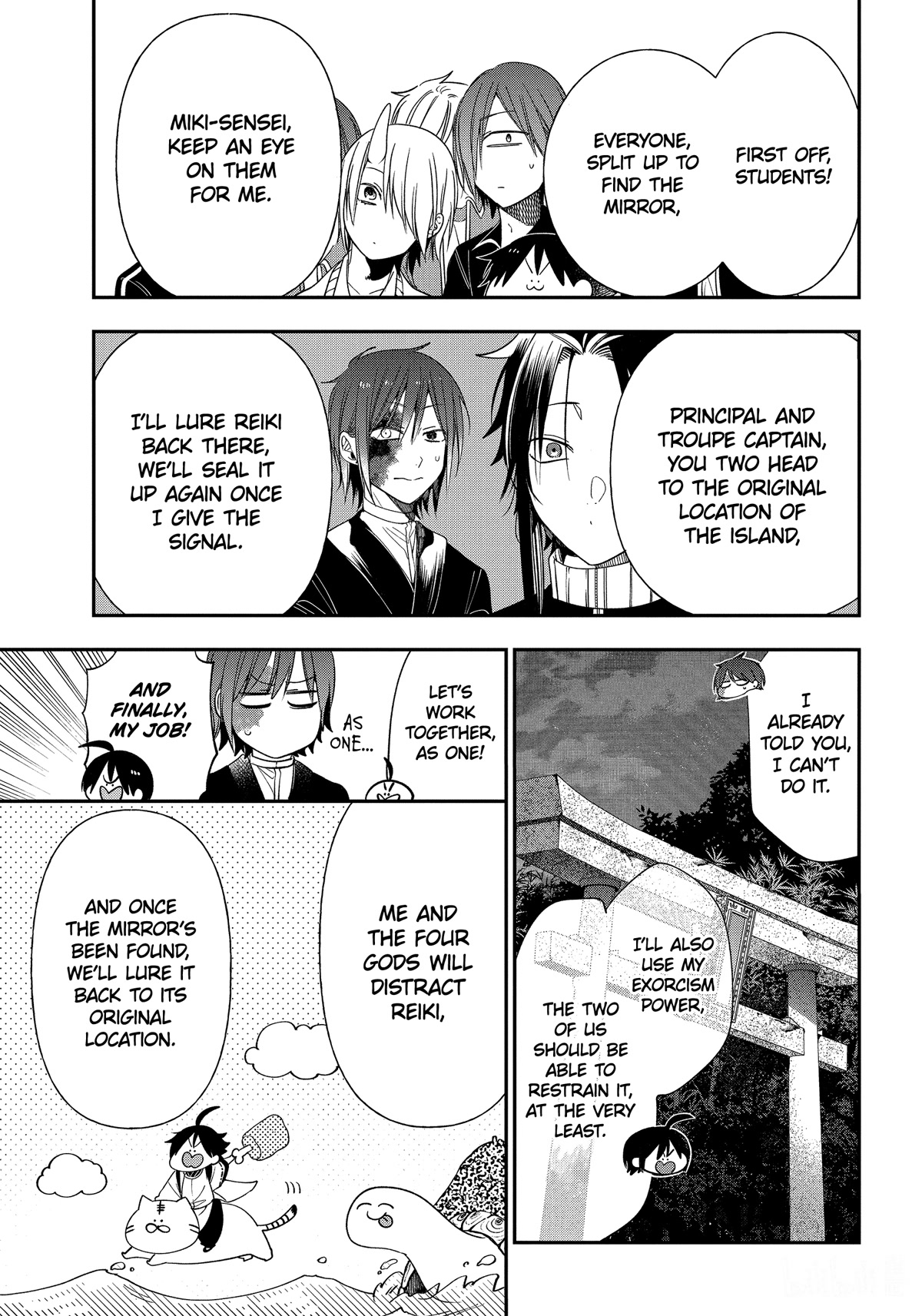 Youkai Gakkou no Sensei Hajimemashita! Chapter 101 - Page 9