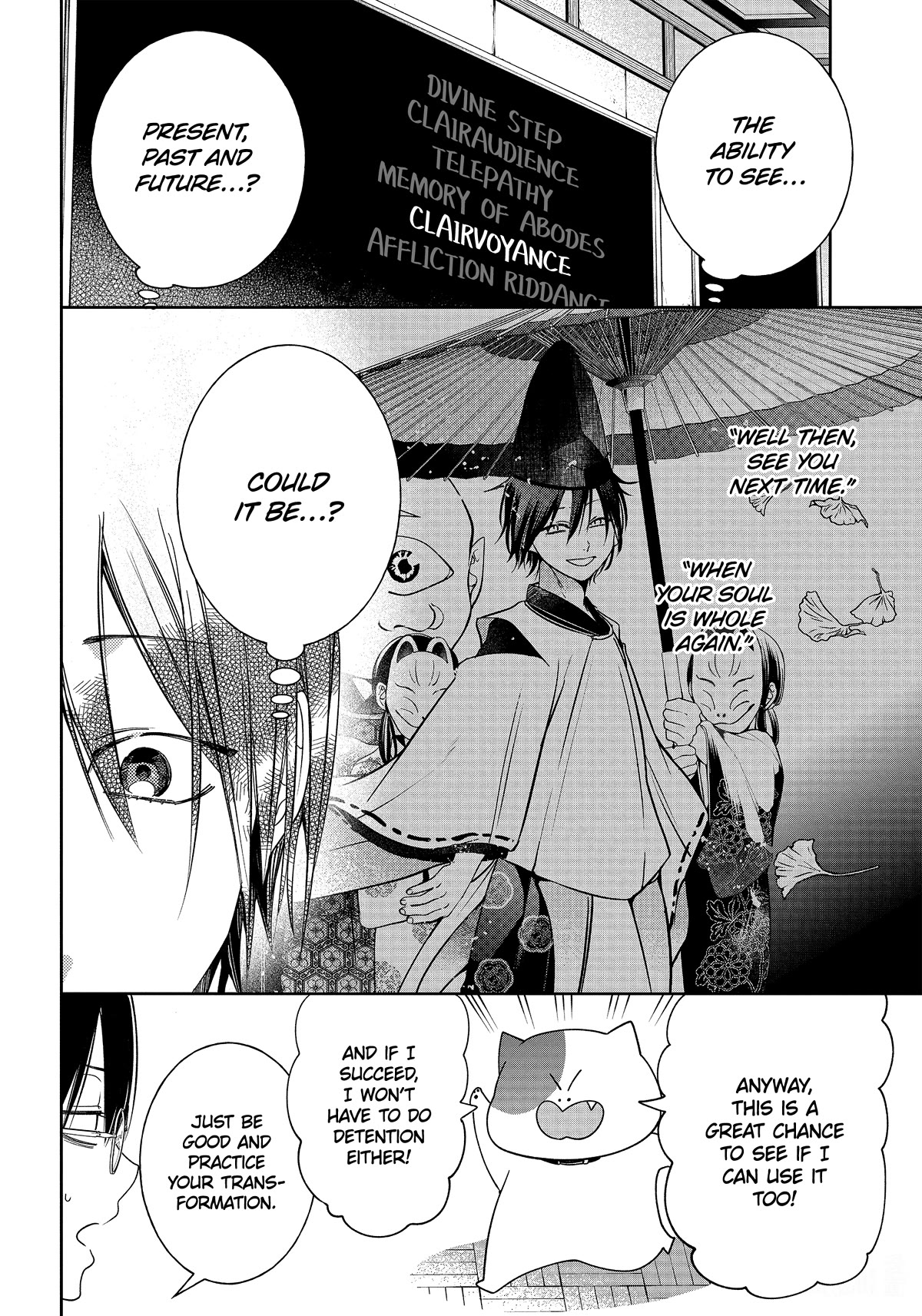 Youkai Gakkou no Sensei Hajimemashita! Chapter 102 - Page 11