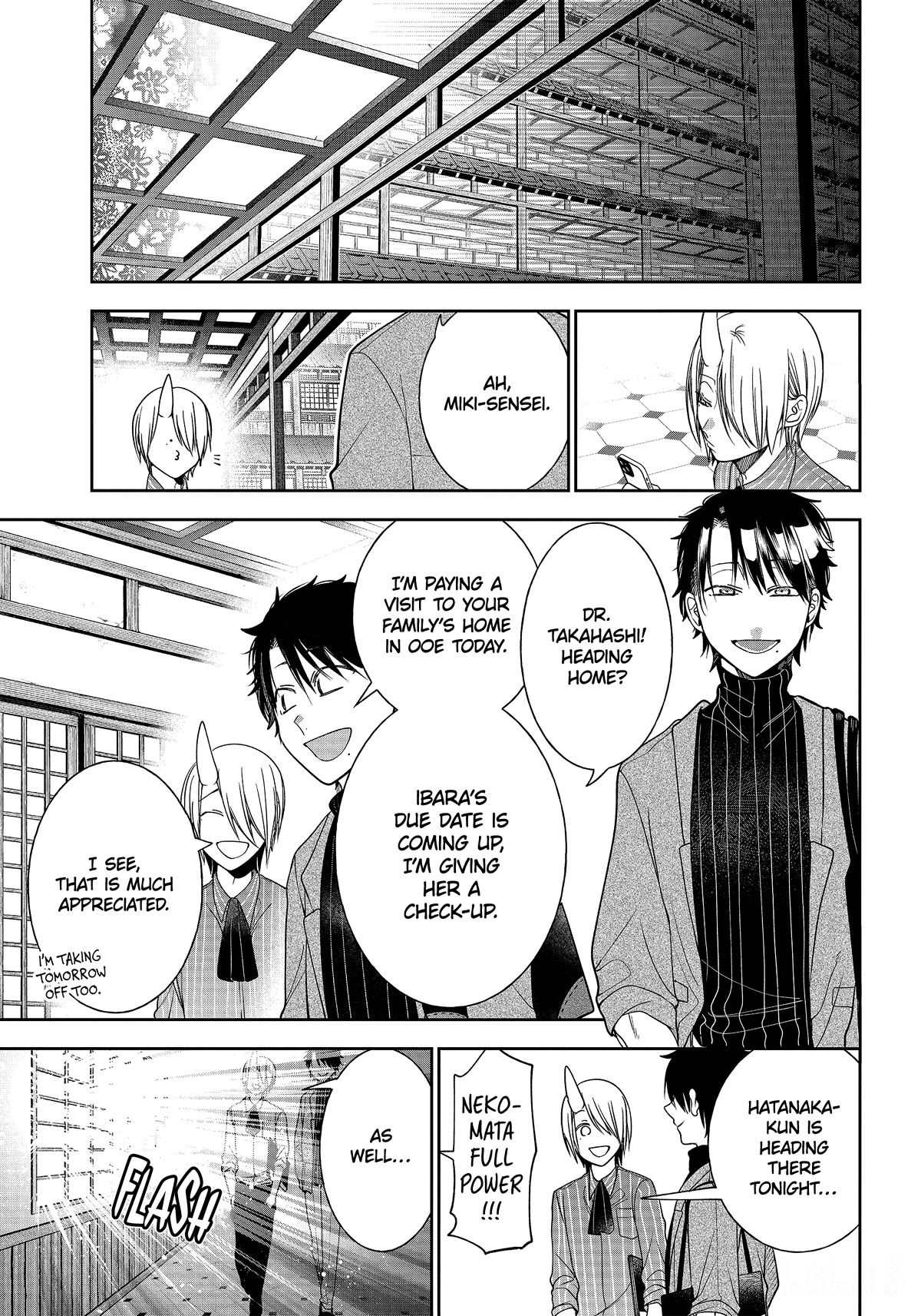 Youkai Gakkou no Sensei Hajimemashita! Chapter 102 - Page 14