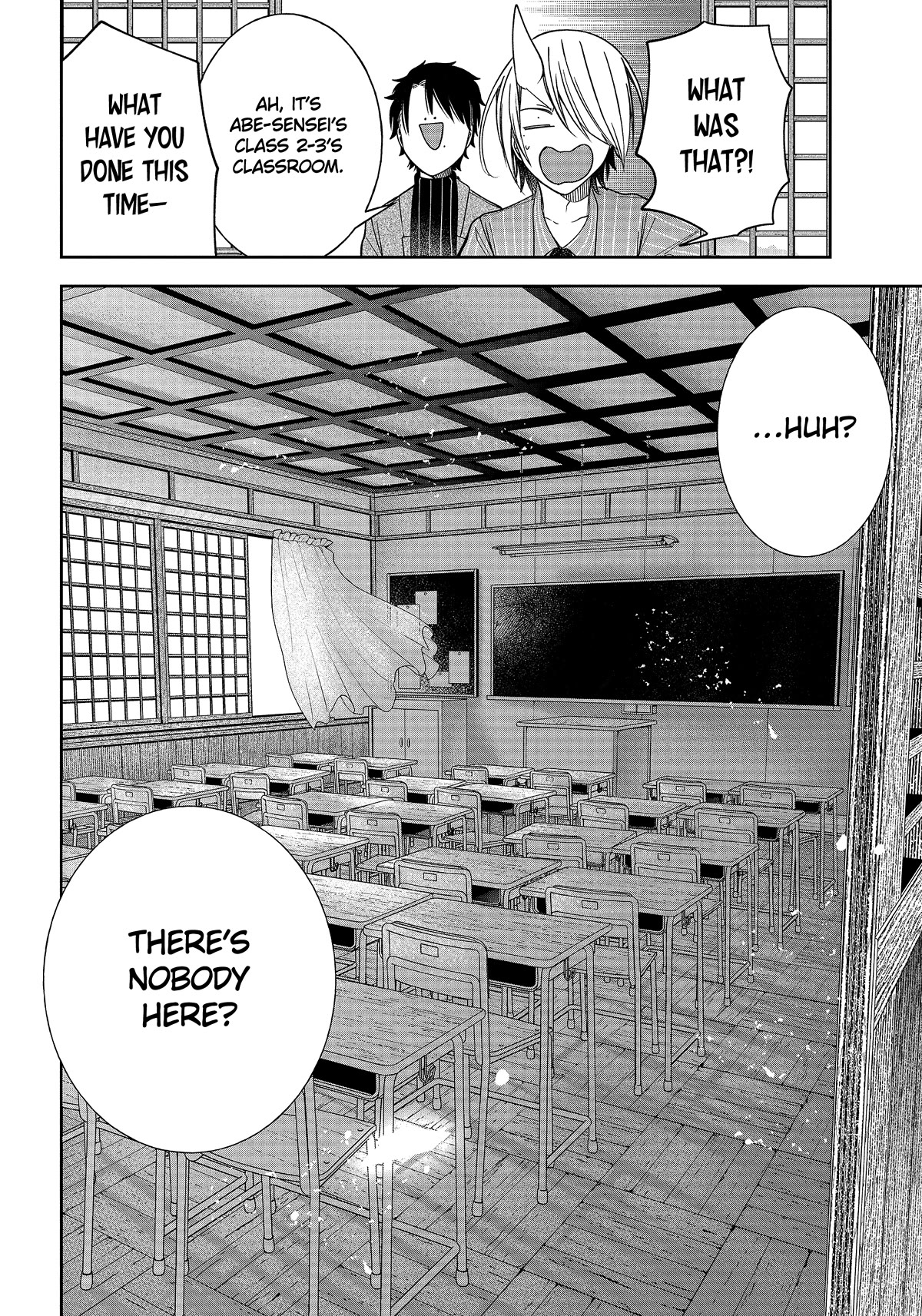 Youkai Gakkou no Sensei Hajimemashita! Chapter 102 - Page 15