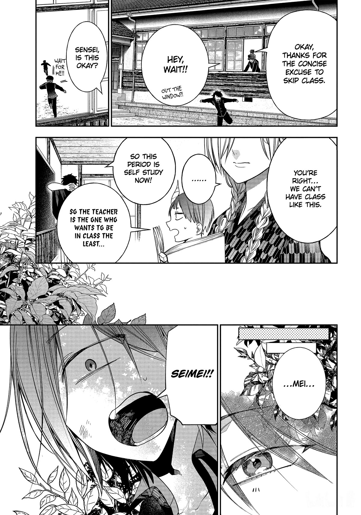 Youkai Gakkou no Sensei Hajimemashita! Chapter 102 - Page 18