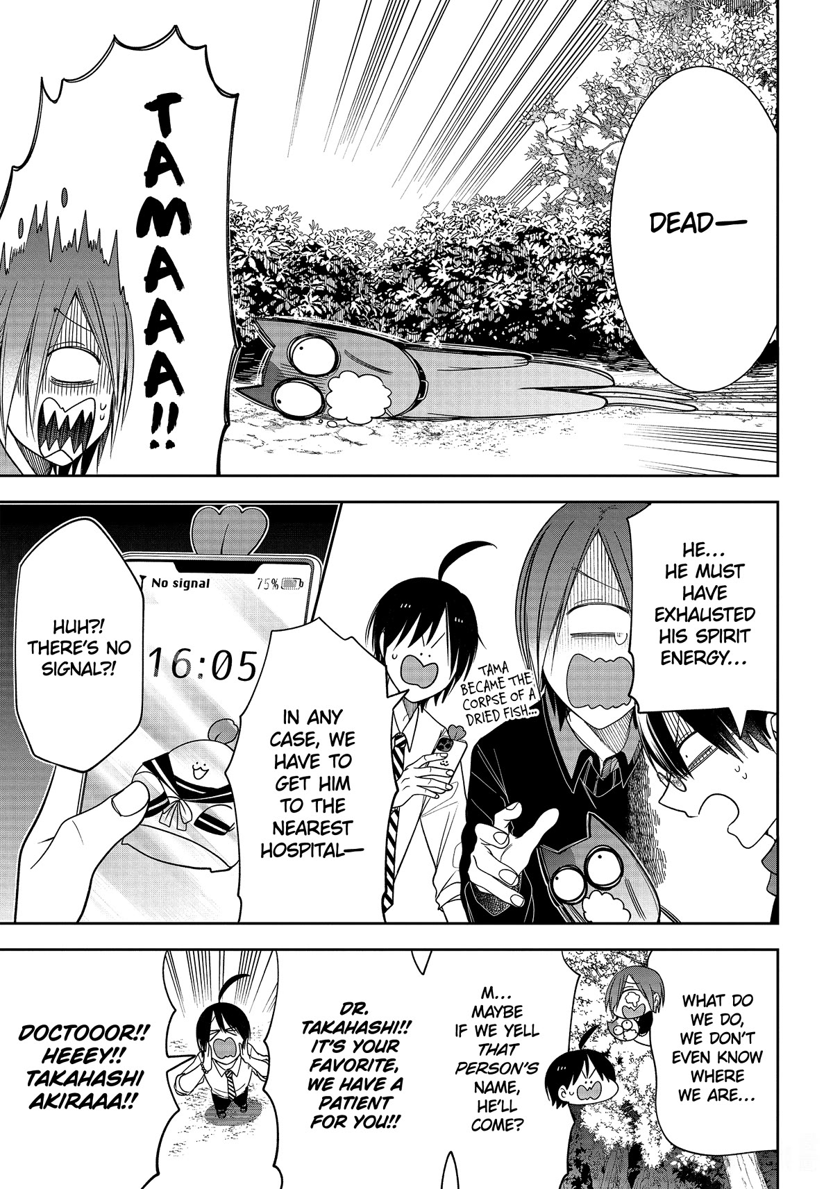 Youkai Gakkou no Sensei Hajimemashita! Chapter 102 - Page 20