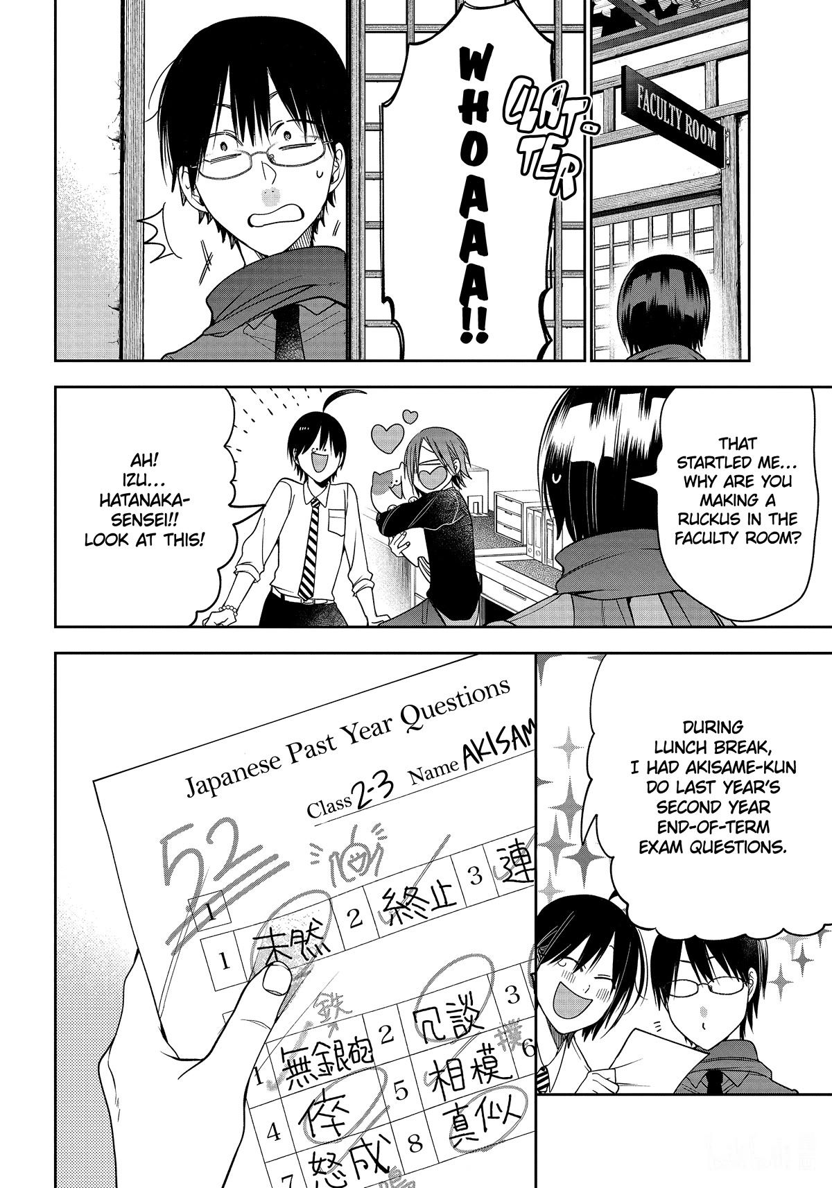 Youkai Gakkou no Sensei Hajimemashita! Chapter 102 - Page 3