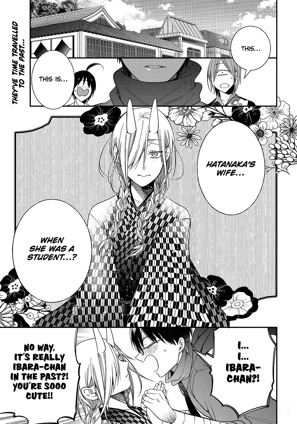 Youkai Gakkou no Sensei Hajimemashita! Chapter 103 - Page 1