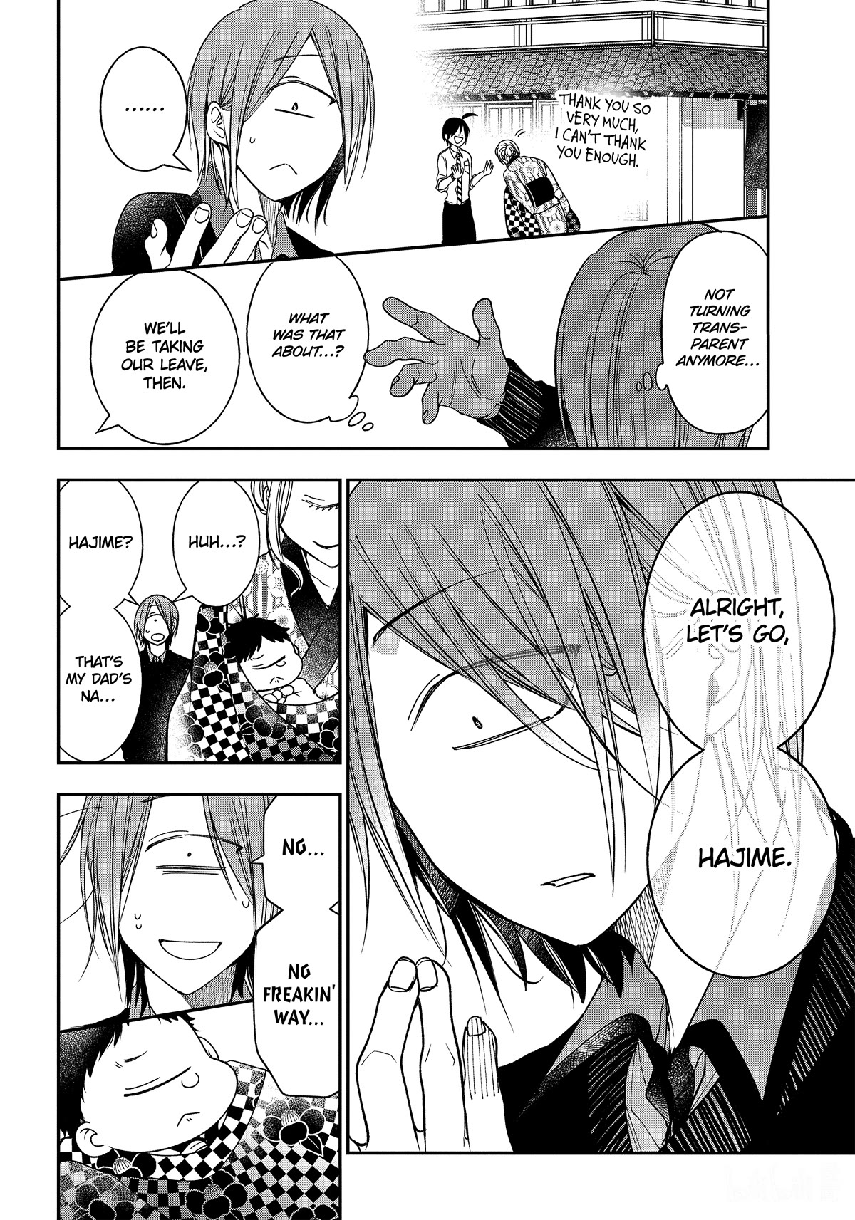 Youkai Gakkou no Sensei Hajimemashita! Chapter 103 - Page 16