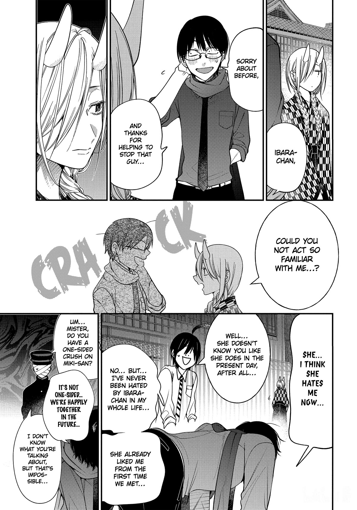 Youkai Gakkou no Sensei Hajimemashita! Chapter 103 - Page 17