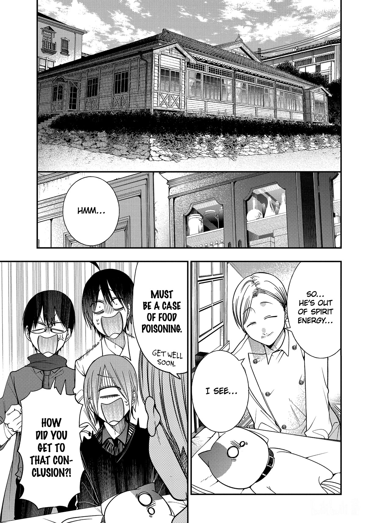 Youkai Gakkou no Sensei Hajimemashita! Chapter 103 - Page 5