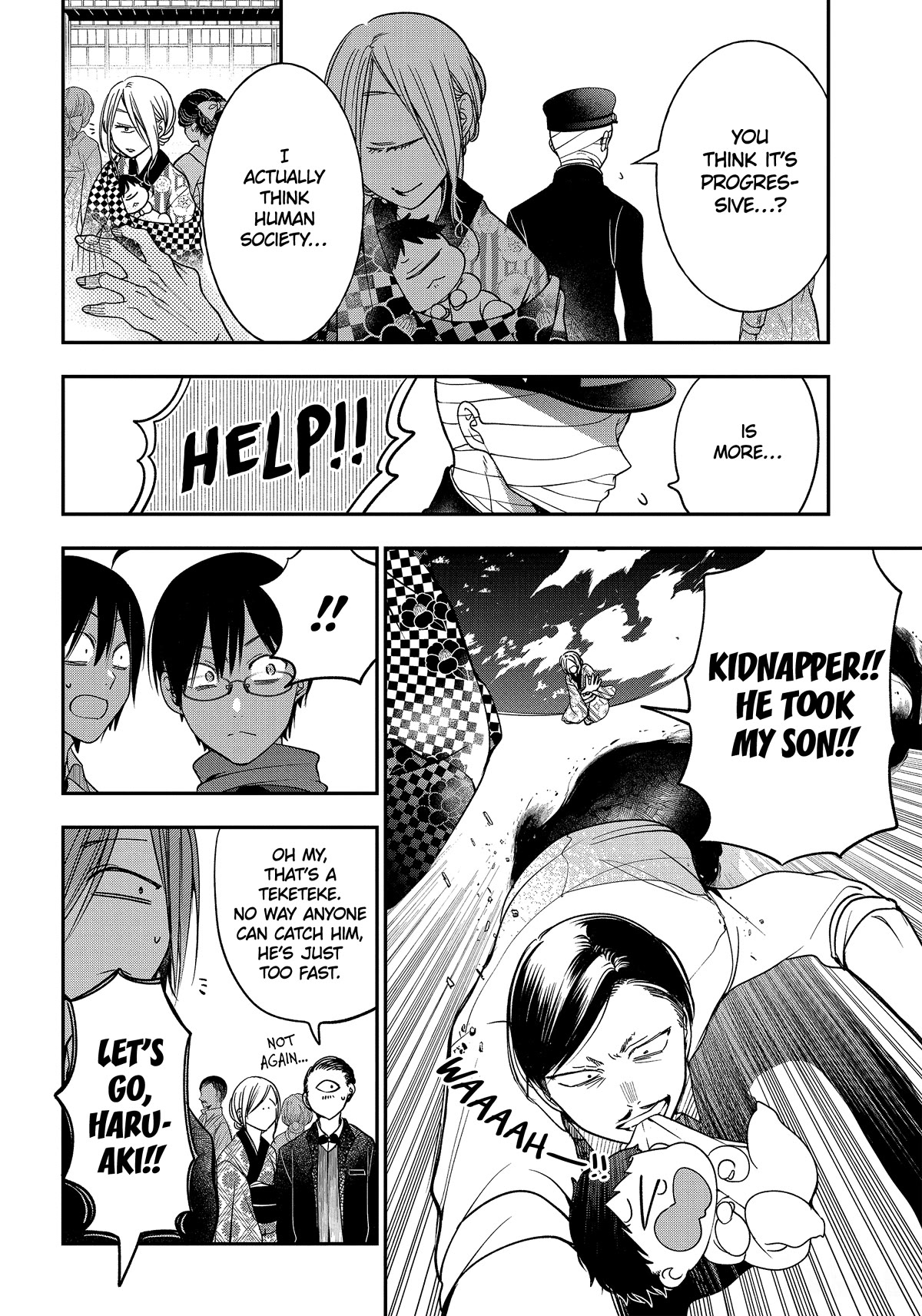 Youkai Gakkou no Sensei Hajimemashita! Chapter 103 - Page 8