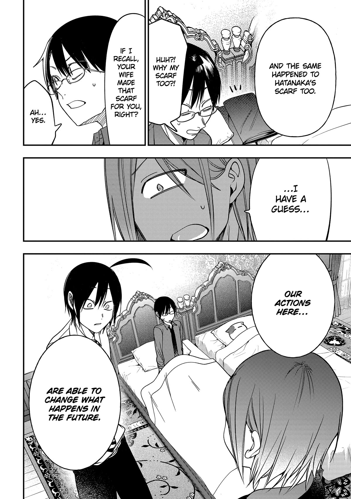 Youkai Gakkou no Sensei Hajimemashita! Chapter 104 - Page 2