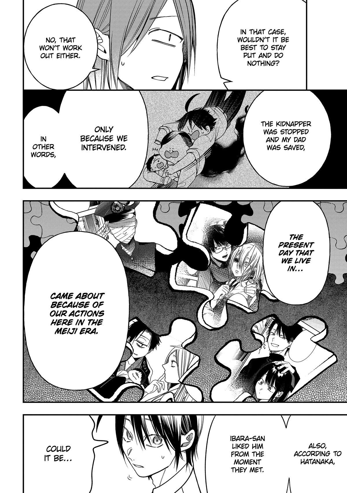 Youkai Gakkou no Sensei Hajimemashita! Chapter 104 - Page 4