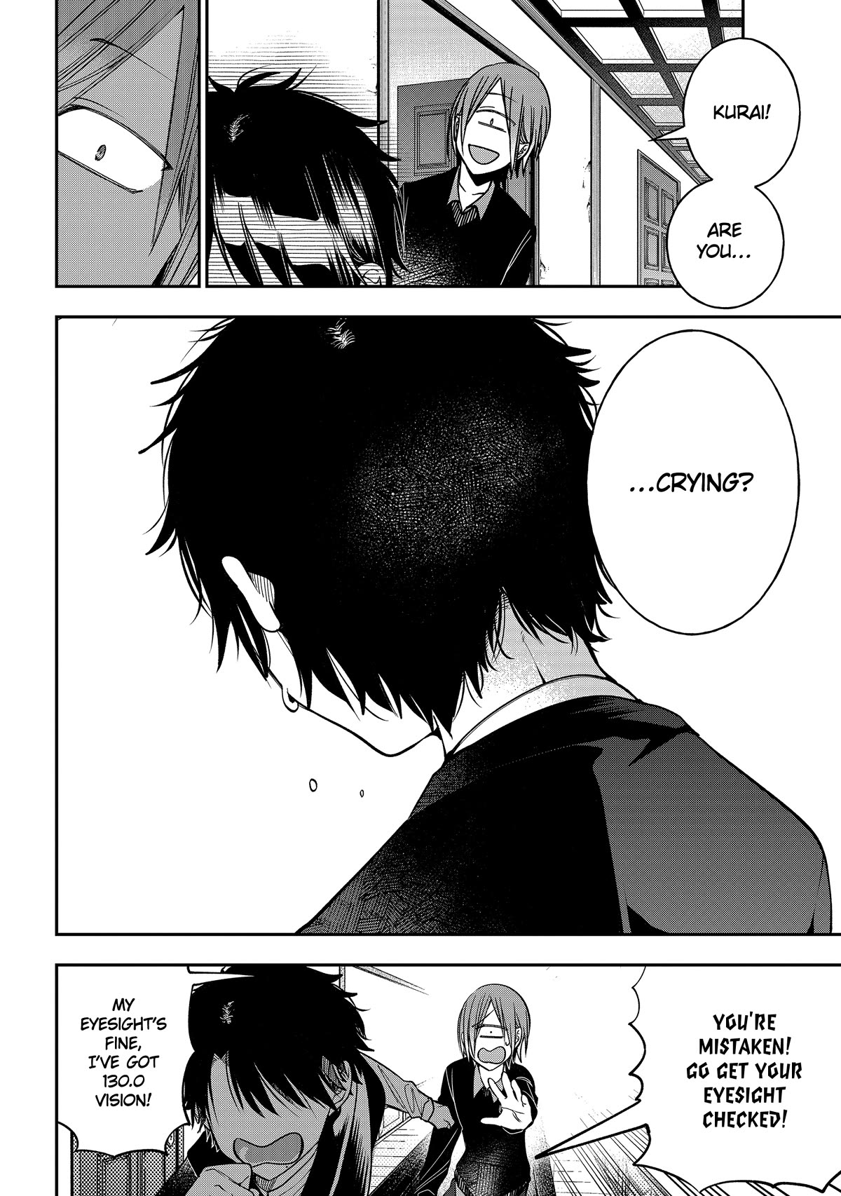 Youkai Gakkou no Sensei Hajimemashita! Chapter 104 - Page 10