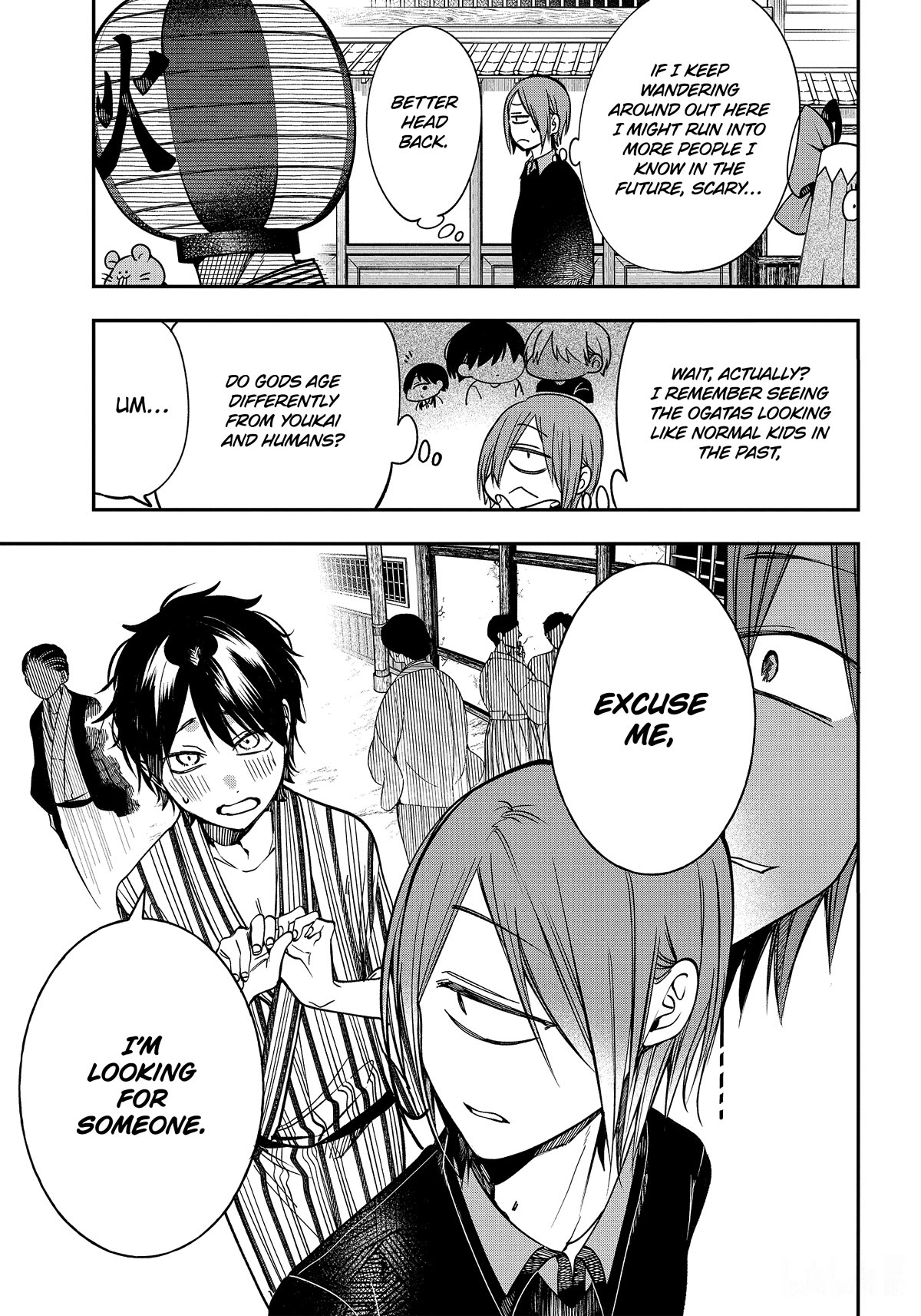Youkai Gakkou no Sensei Hajimemashita! Chapter 105 - Page 15