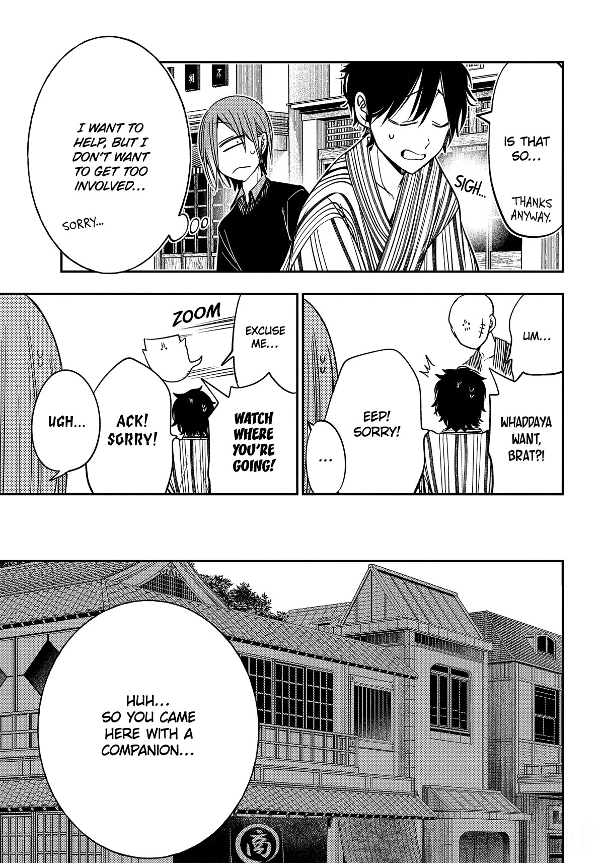 Youkai Gakkou no Sensei Hajimemashita! Chapter 105 - Page 17