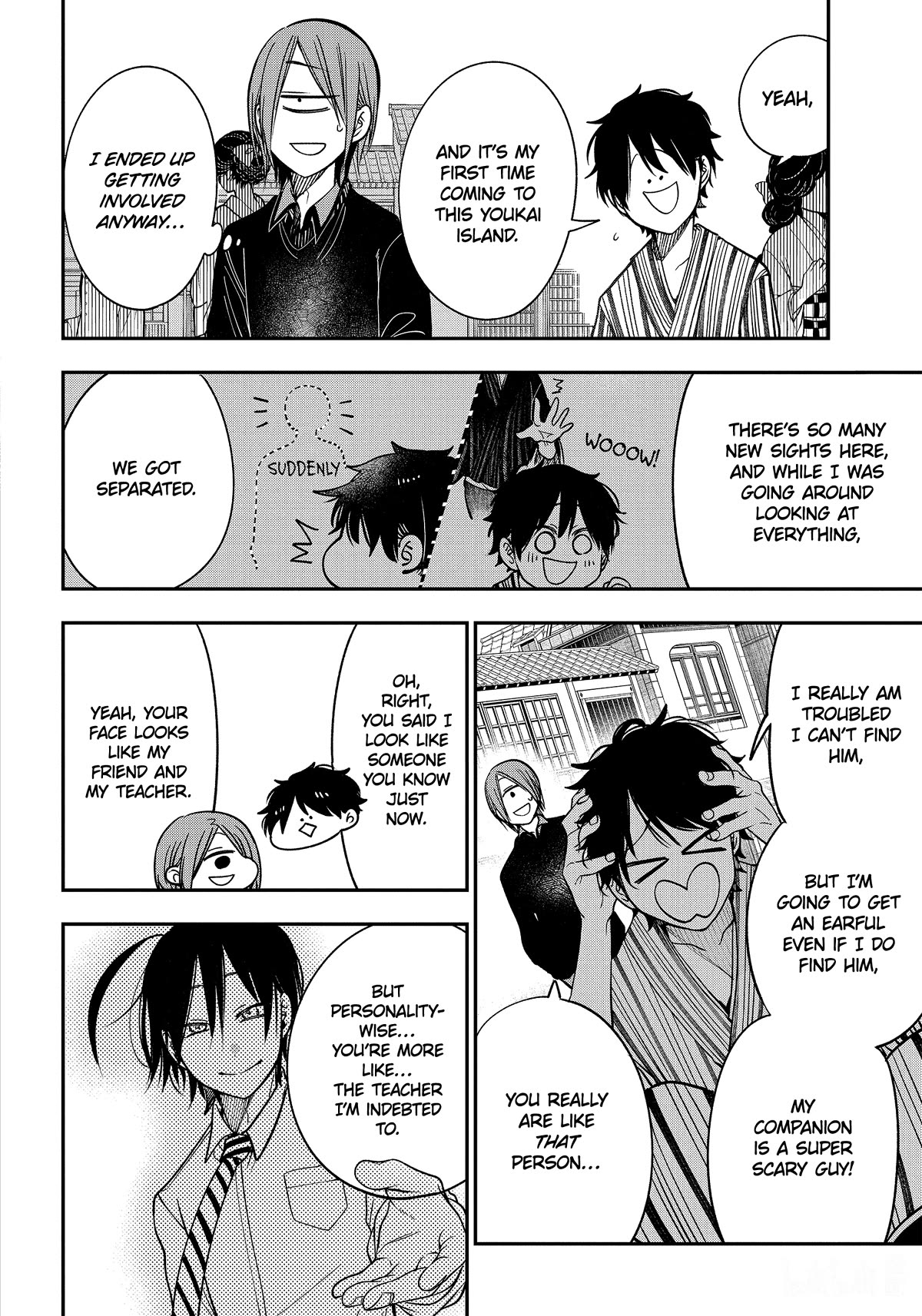 Youkai Gakkou no Sensei Hajimemashita! Chapter 105 - Page 18