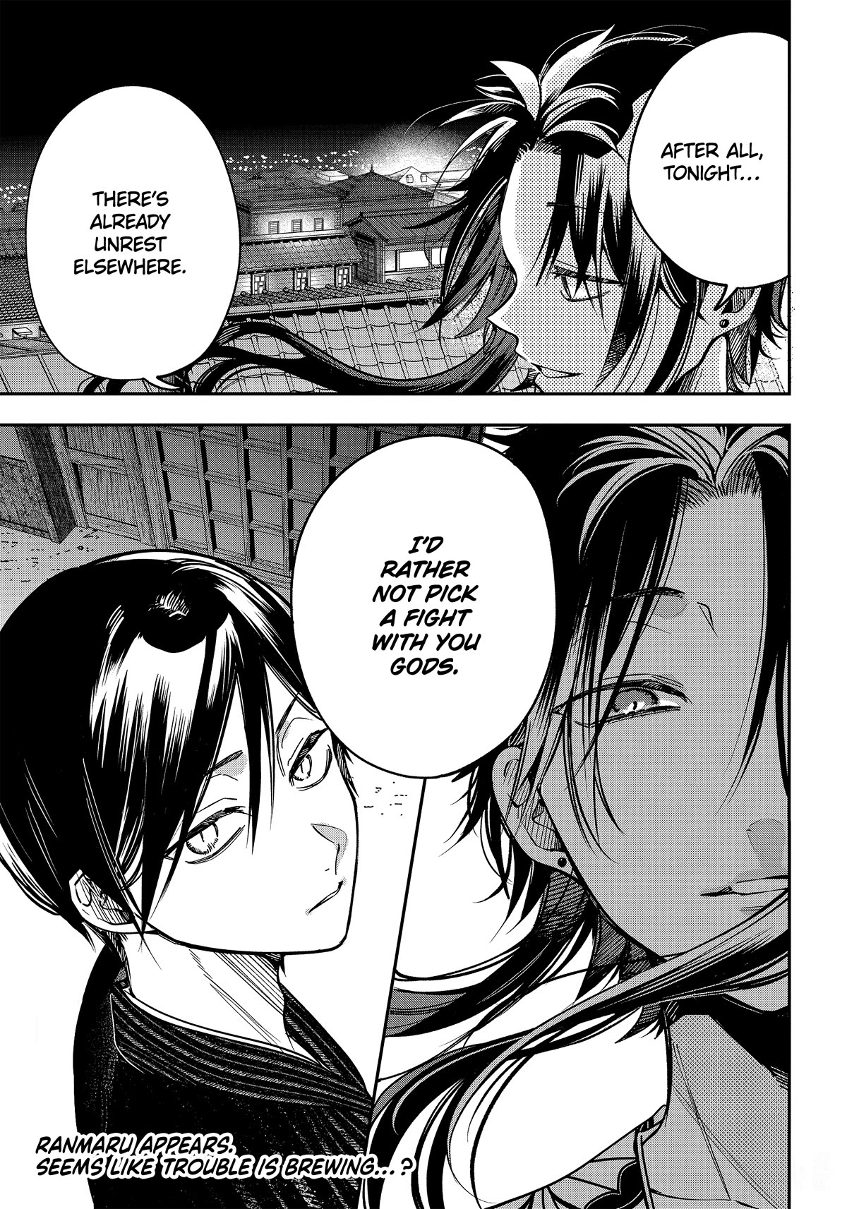 Youkai Gakkou no Sensei Hajimemashita! Chapter 105 - Page 32