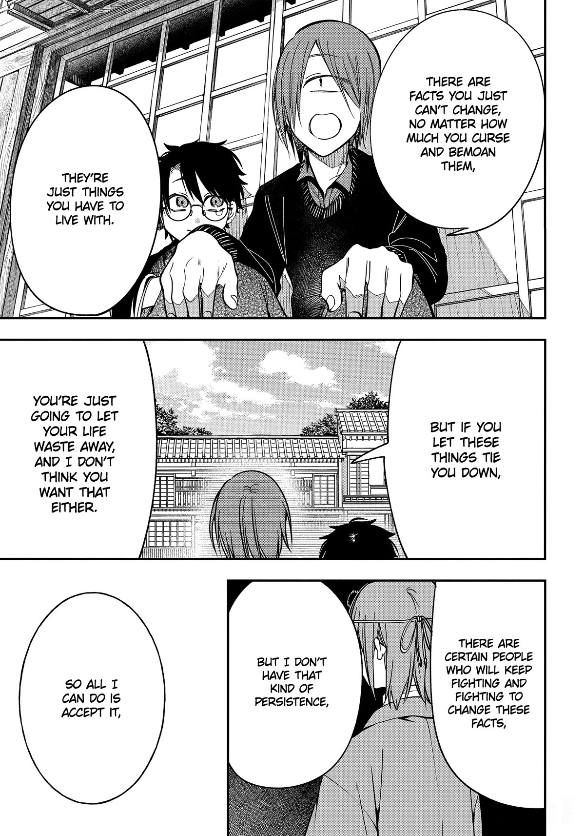 Youkai Gakkou no Sensei Hajimemashita! Chapter 105 - Page 7