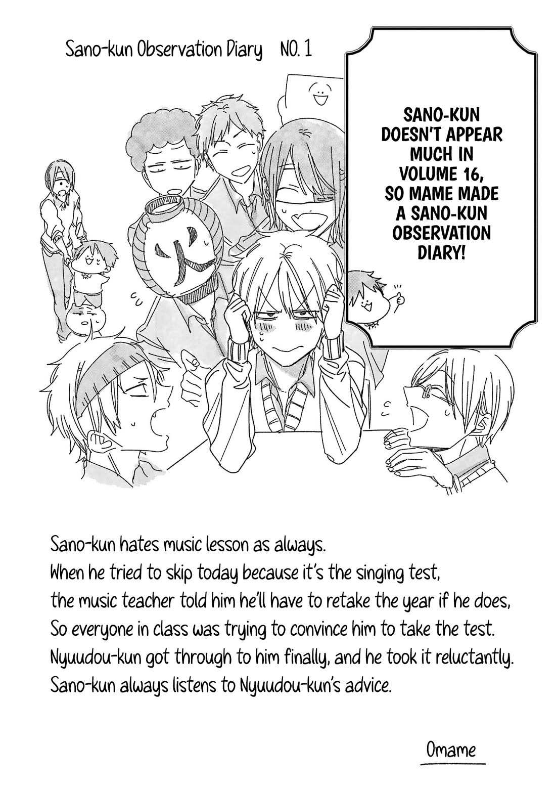 Youkai Gakkou no Sensei Hajimemashita! Chapter 106.5 - Page 1