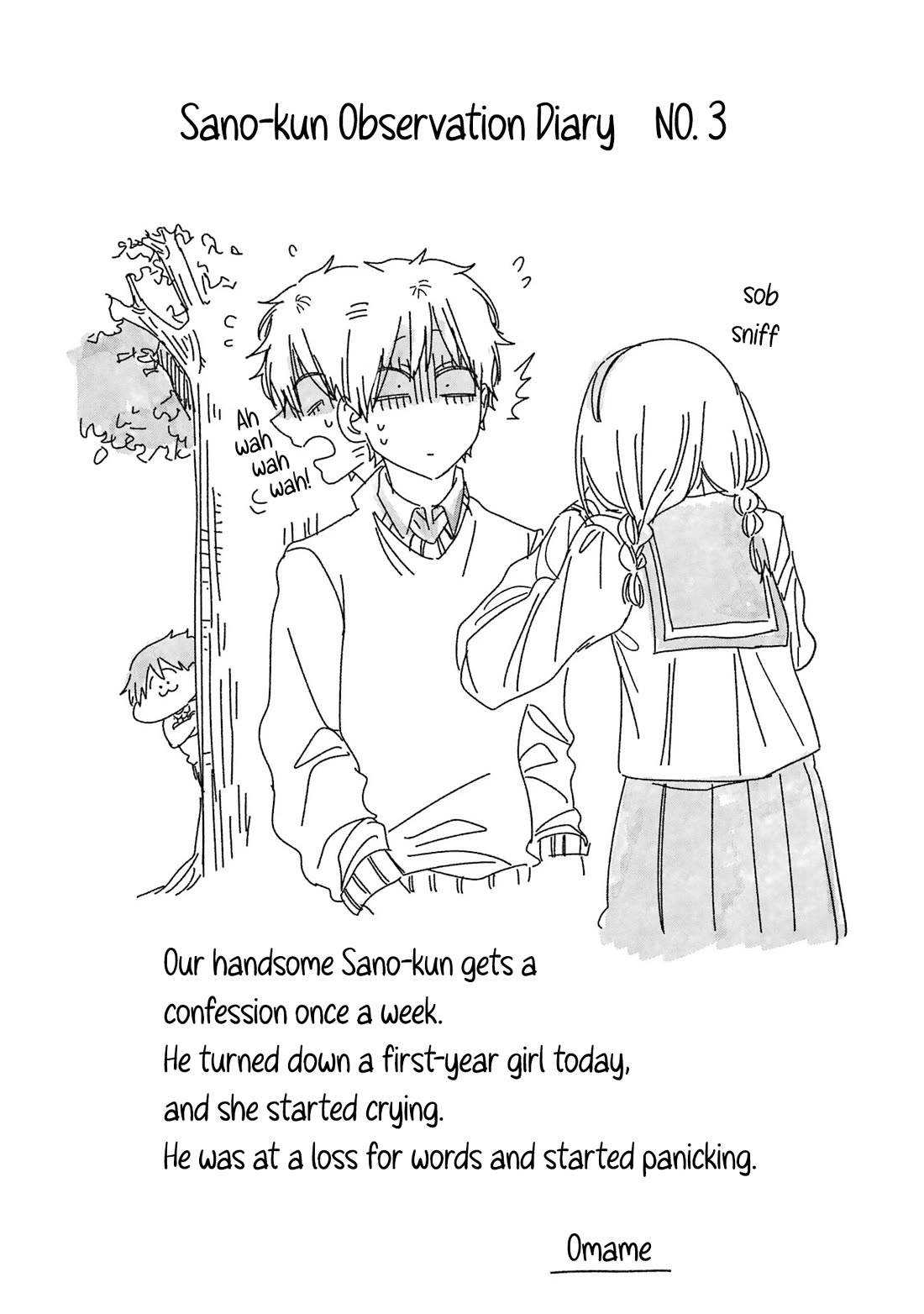 Youkai Gakkou no Sensei Hajimemashita! Chapter 106.5 - Page 3
