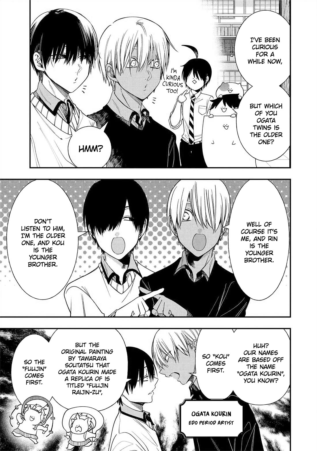 Youkai Gakkou no Sensei Hajimemashita! Chapter 106.5 - Page 4