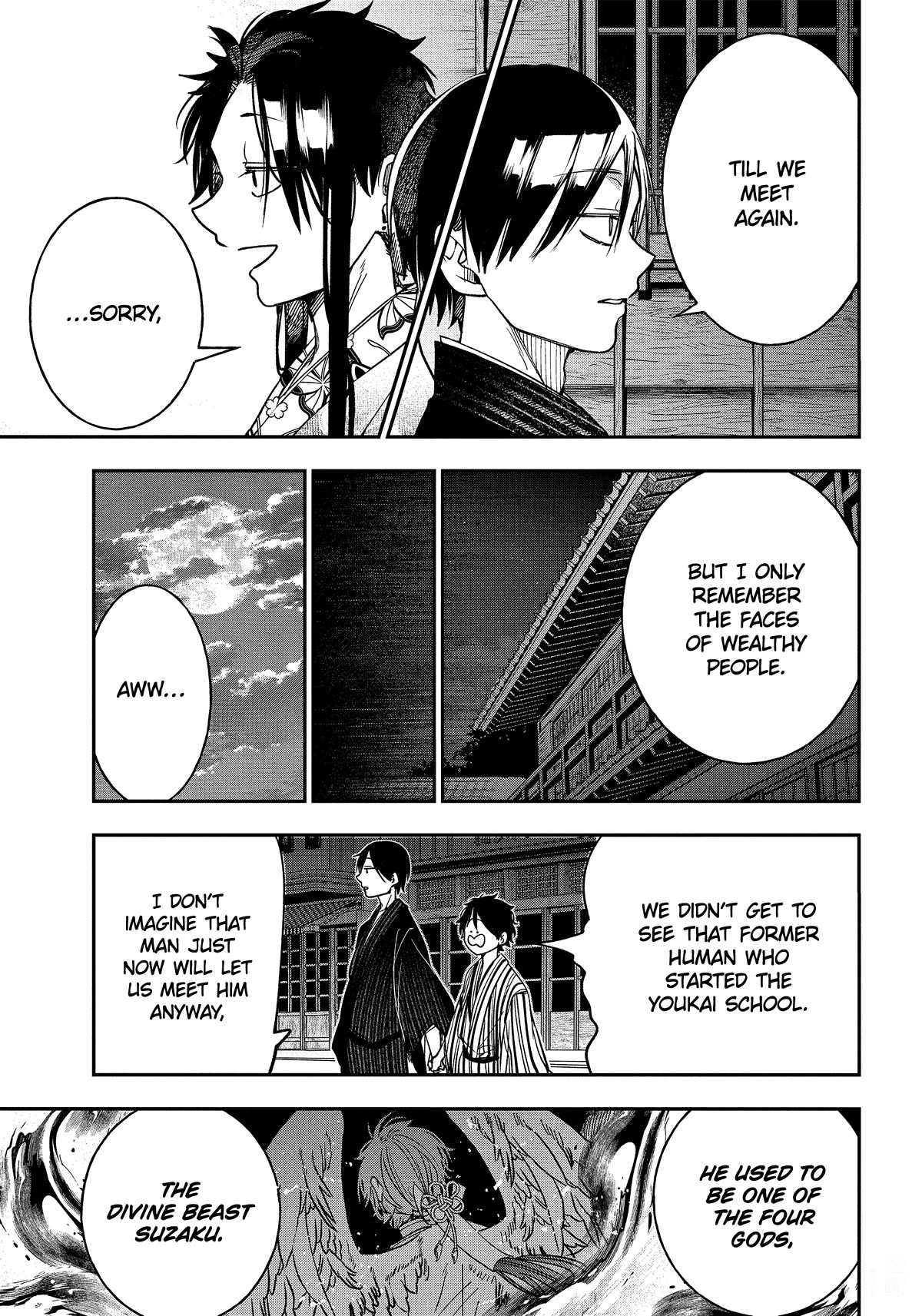 Youkai Gakkou no Sensei Hajimemashita! Chapter 106 - Page 7