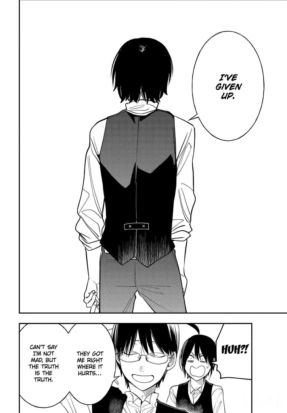 Youkai Gakkou no Sensei Hajimemashita! Chapter 107 - Page 8