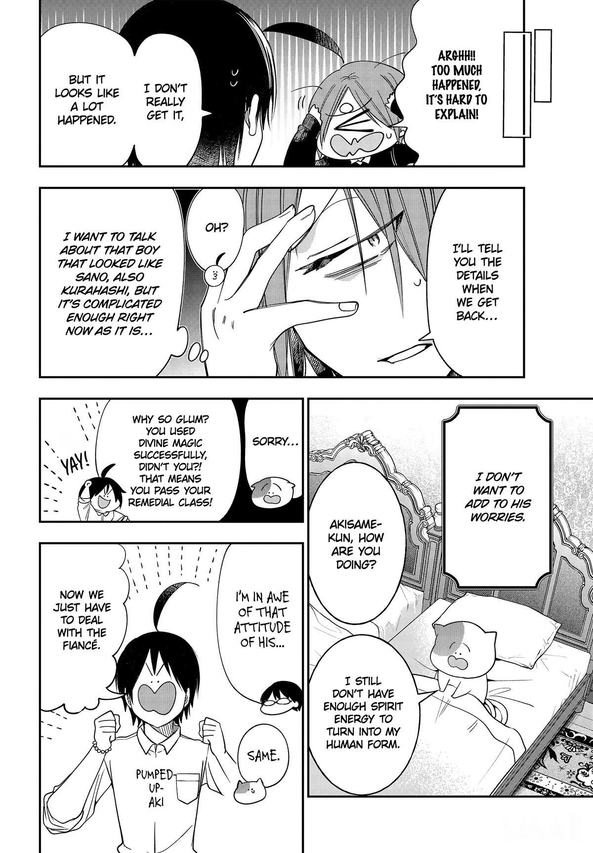 Youkai Gakkou no Sensei Hajimemashita! Chapter 108 - Page 12