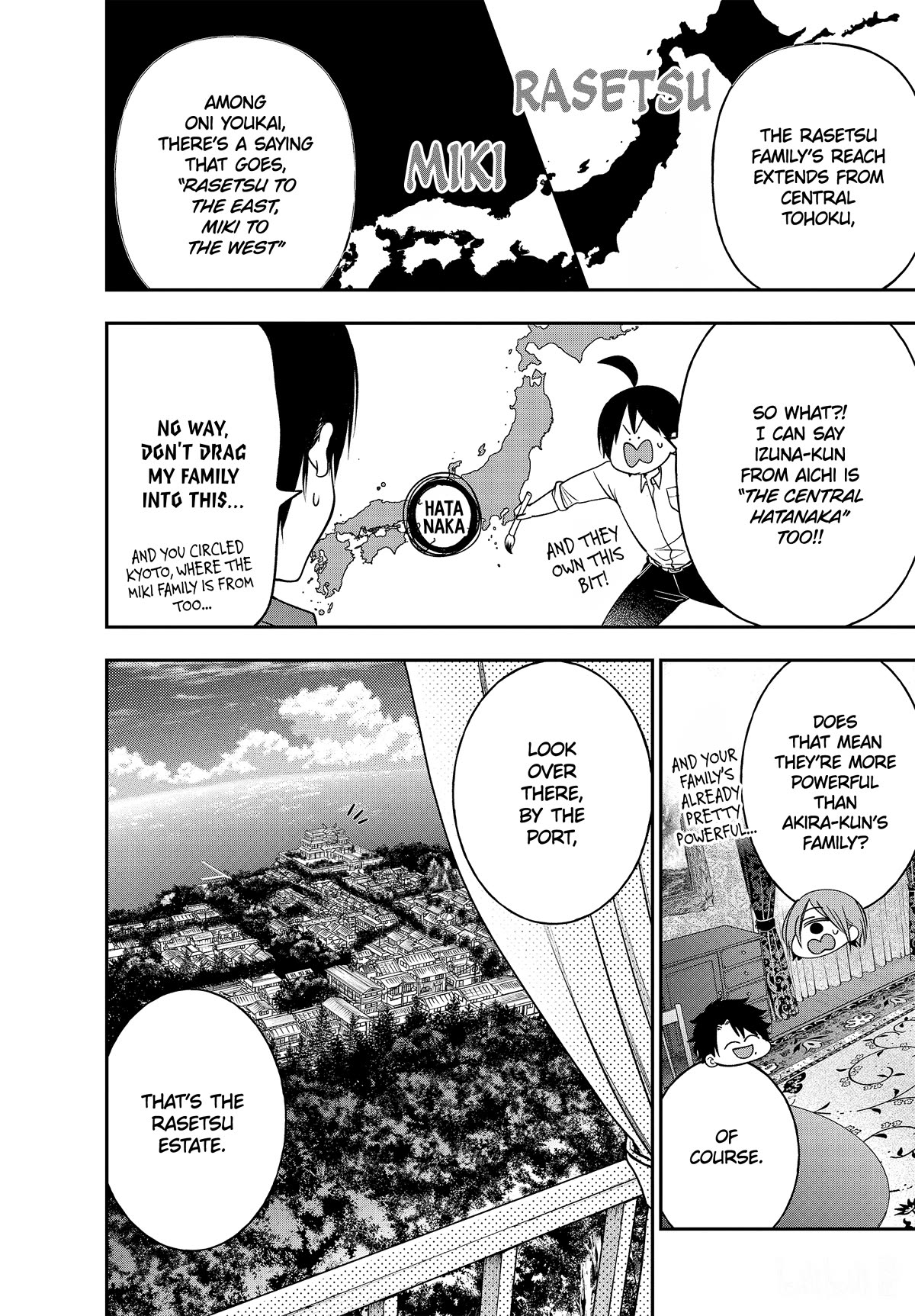 Youkai Gakkou no Sensei Hajimemashita! Chapter 108 - Page 14