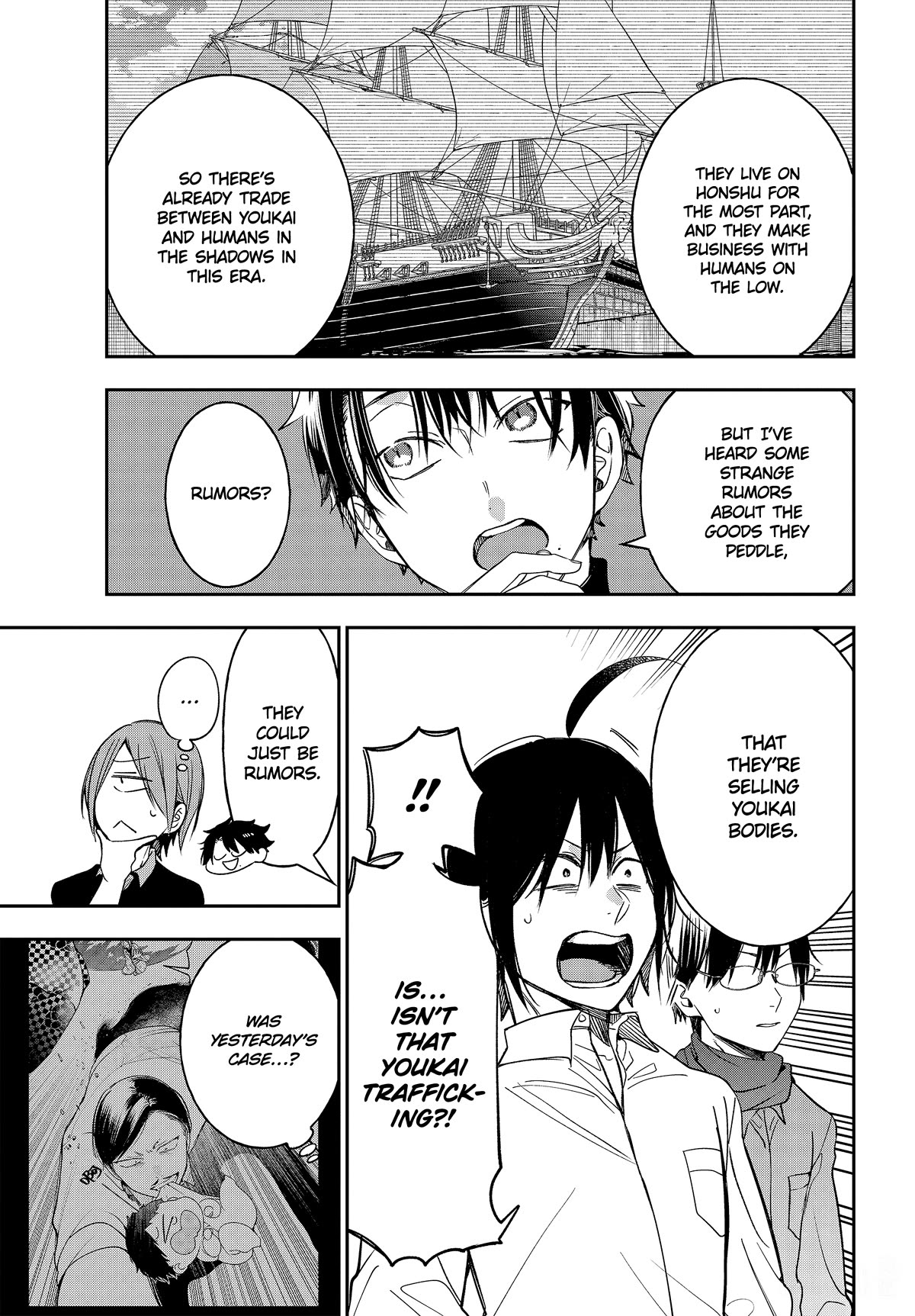 Youkai Gakkou no Sensei Hajimemashita! Chapter 108 - Page 15