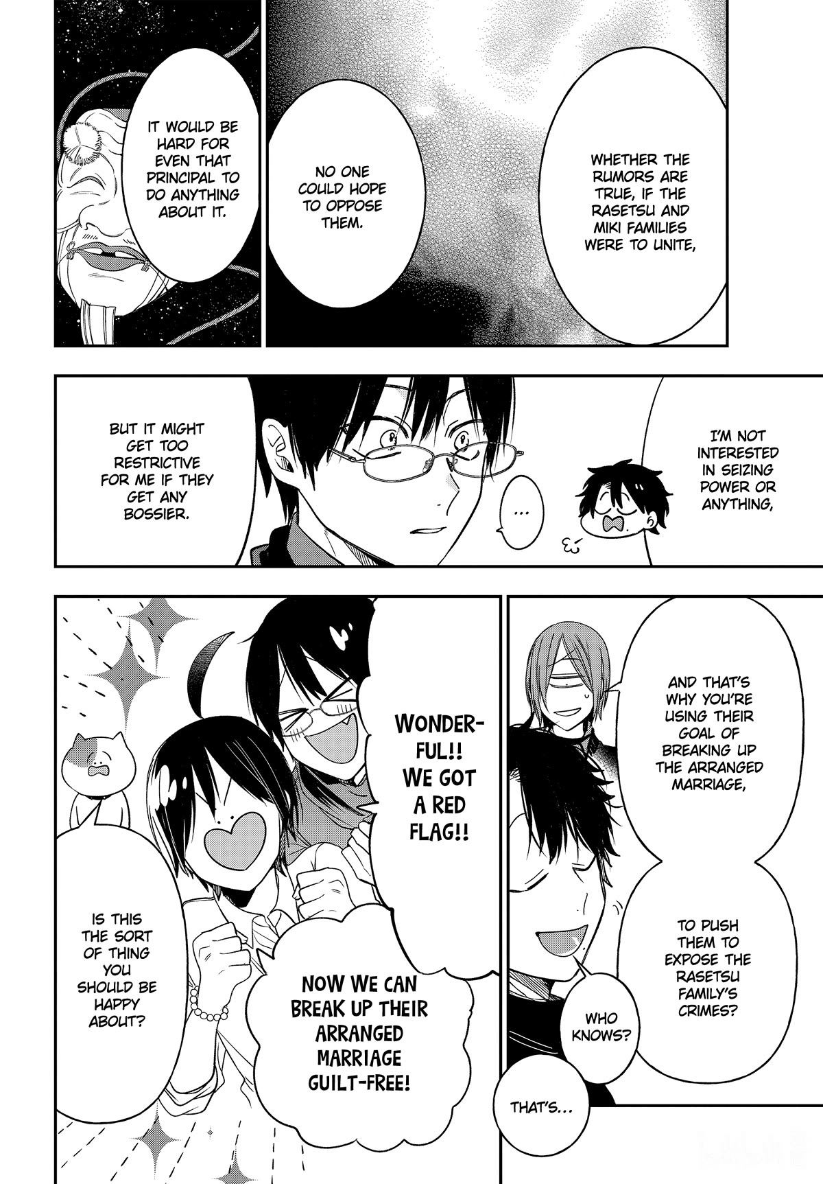 Youkai Gakkou no Sensei Hajimemashita! Chapter 108 - Page 16
