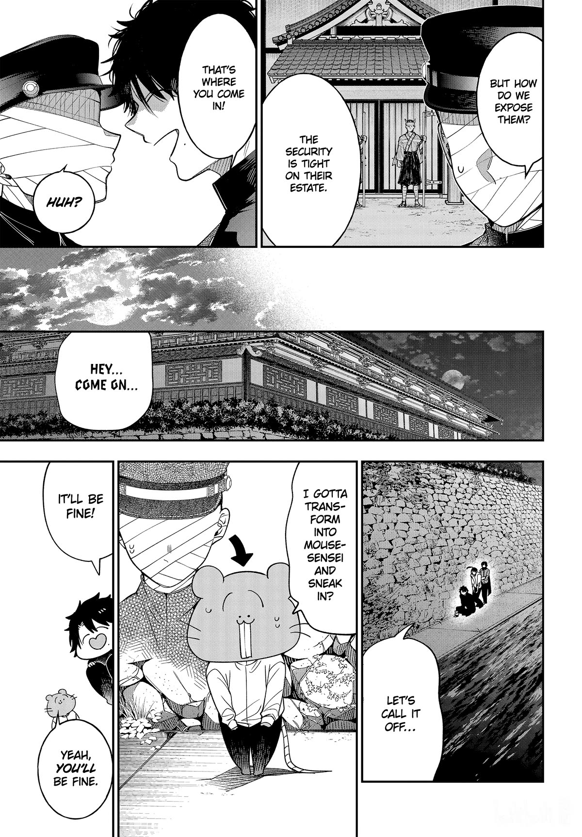 Youkai Gakkou no Sensei Hajimemashita! Chapter 108 - Page 17