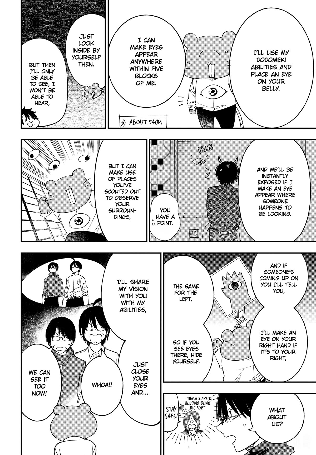 Youkai Gakkou no Sensei Hajimemashita! Chapter 108 - Page 18
