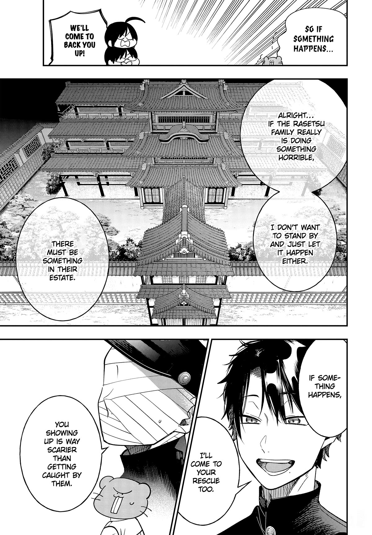 Youkai Gakkou no Sensei Hajimemashita! Chapter 108 - Page 19
