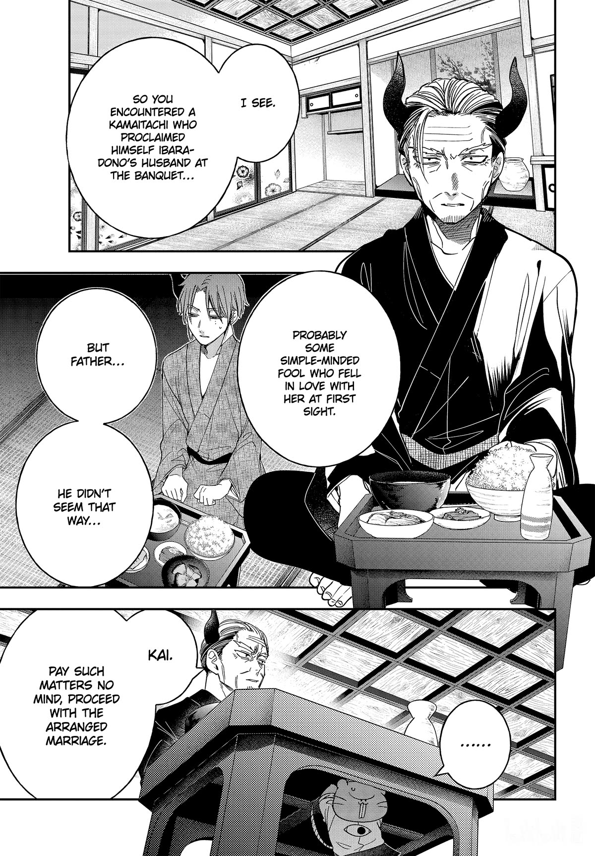 Youkai Gakkou no Sensei Hajimemashita! Chapter 108 - Page 21