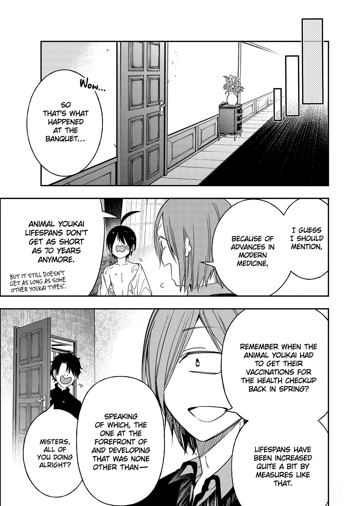 Youkai Gakkou no Sensei Hajimemashita! Chapter 108 - Page 7